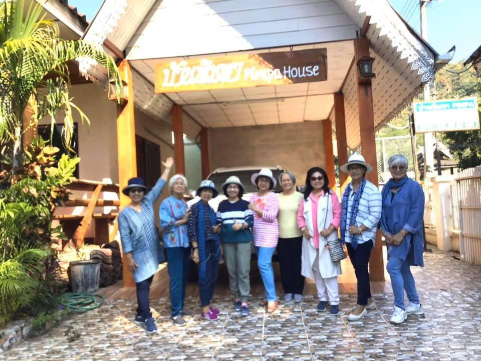 Pimpa House พิมพาเฮาส์