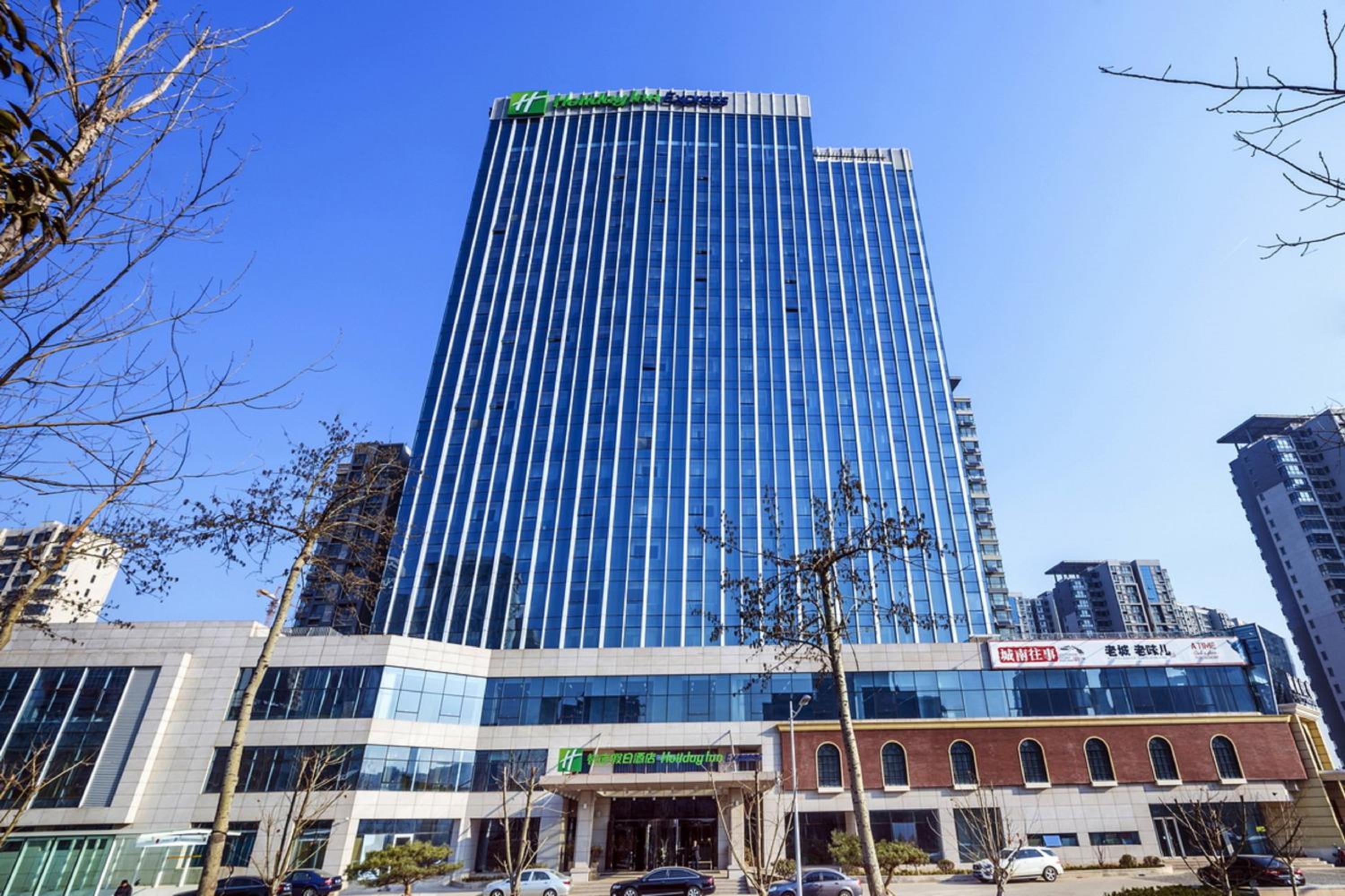 Jinan Vacations - Holiday Inn Express Jinan High-Tech Zone, an IHG Hotel - Property Image 59