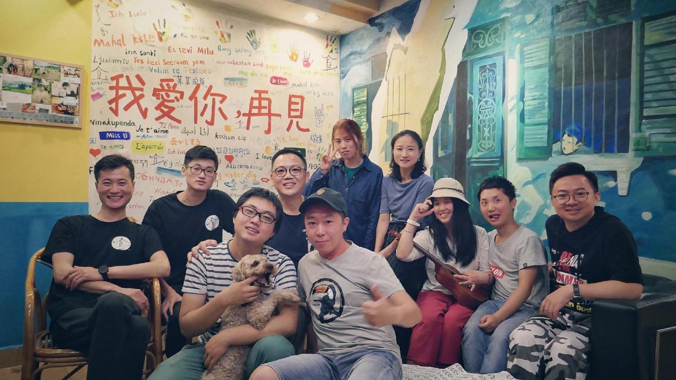 Kunlun International Youth Hostel