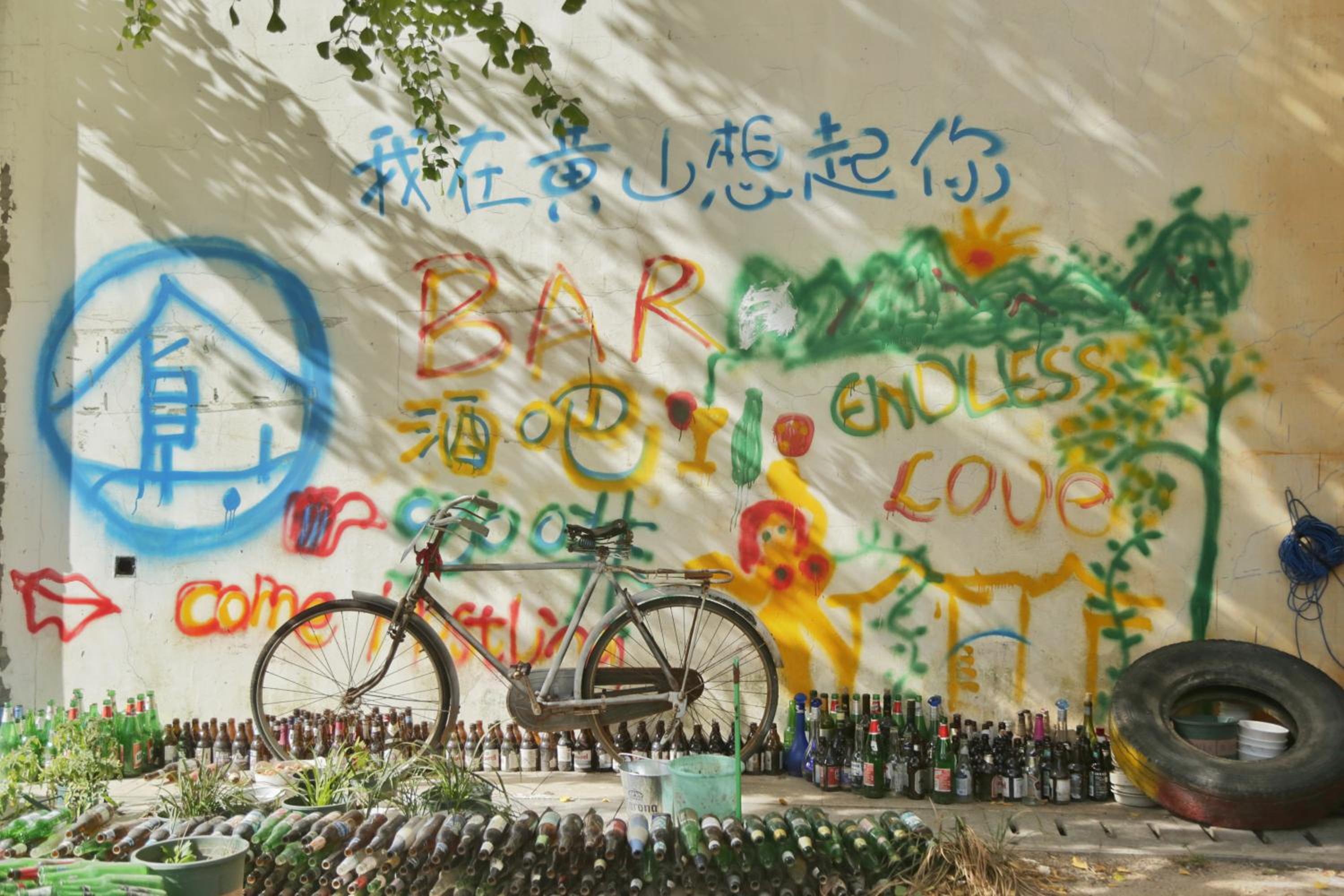 Kunlun International Youth Hostel