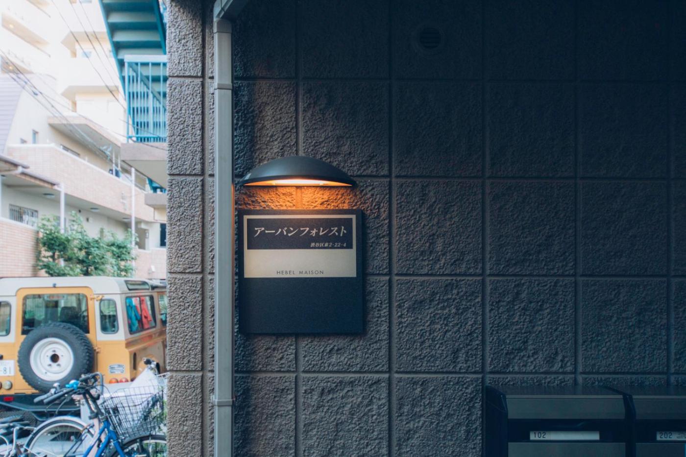 nestay suite tokyo shibuya