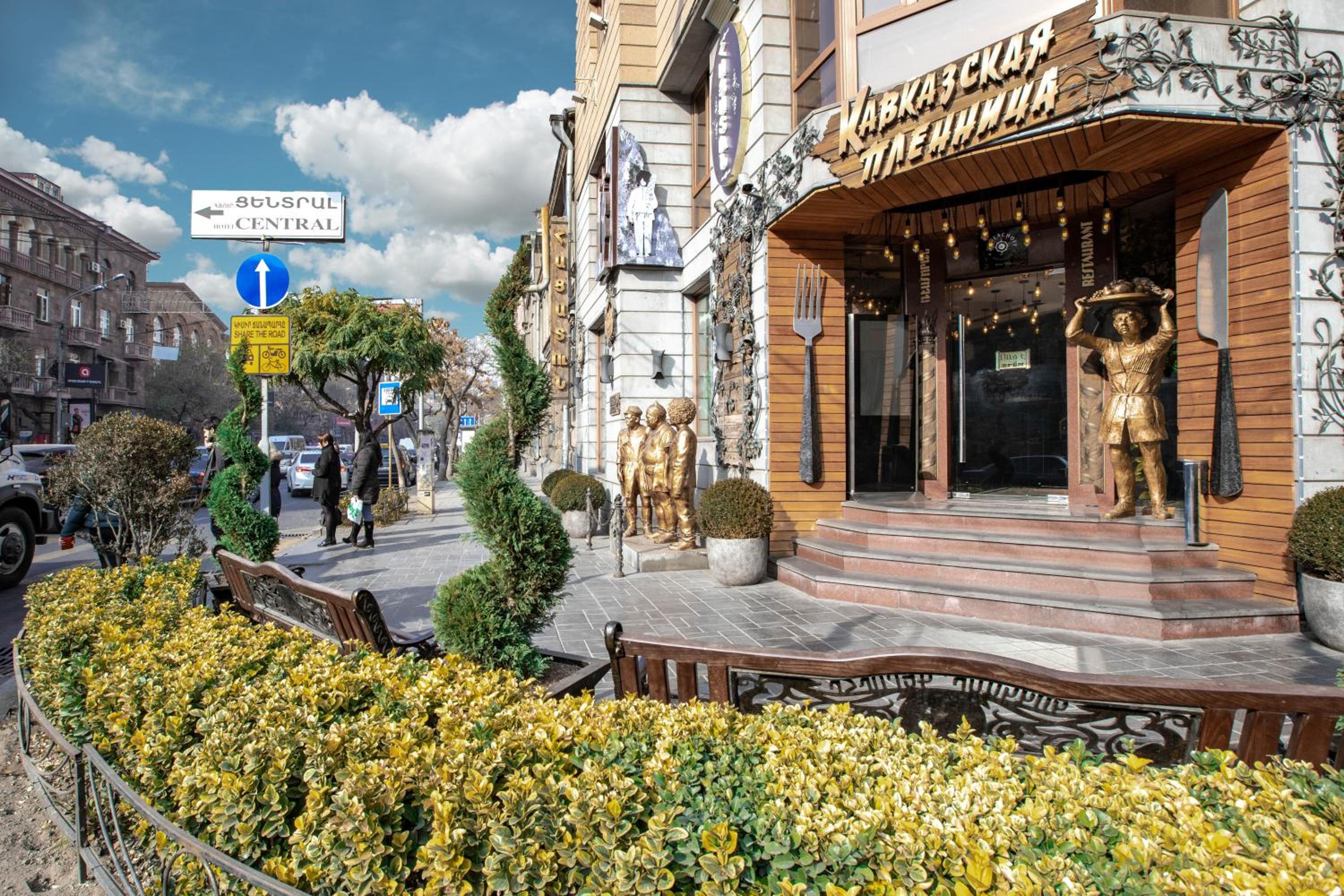 Apart-Hotel on Amiryan 4-6