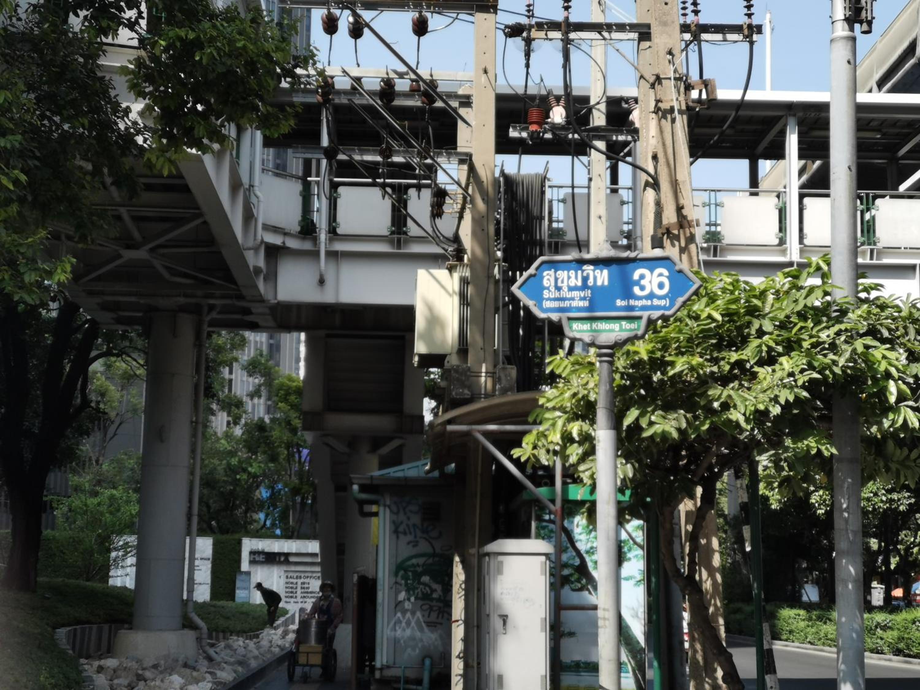 NT Place Sukhumvit Suites