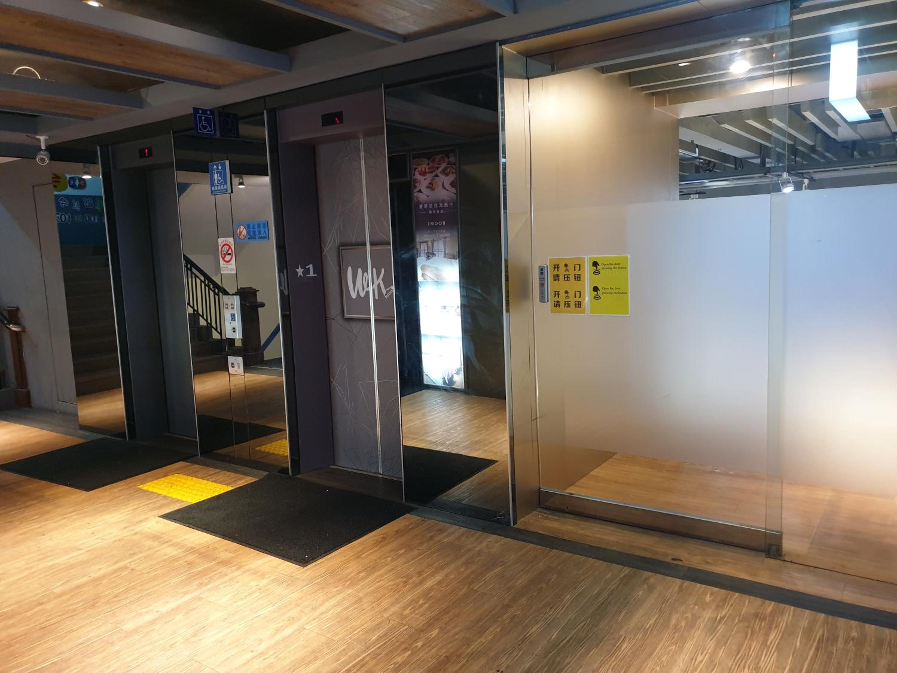 Walker Hotel - Sanchong