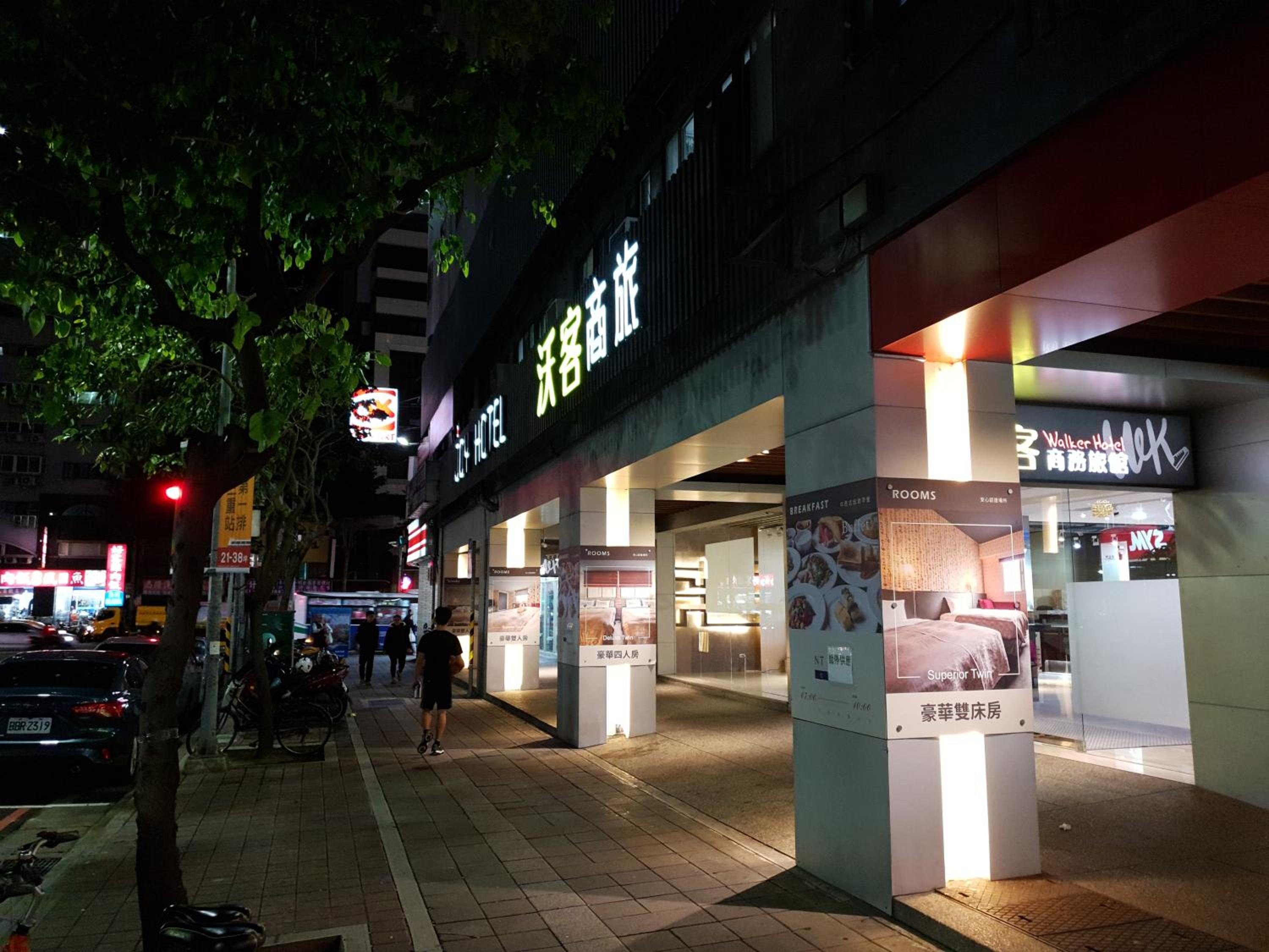 Walker Hotel - Sanchong