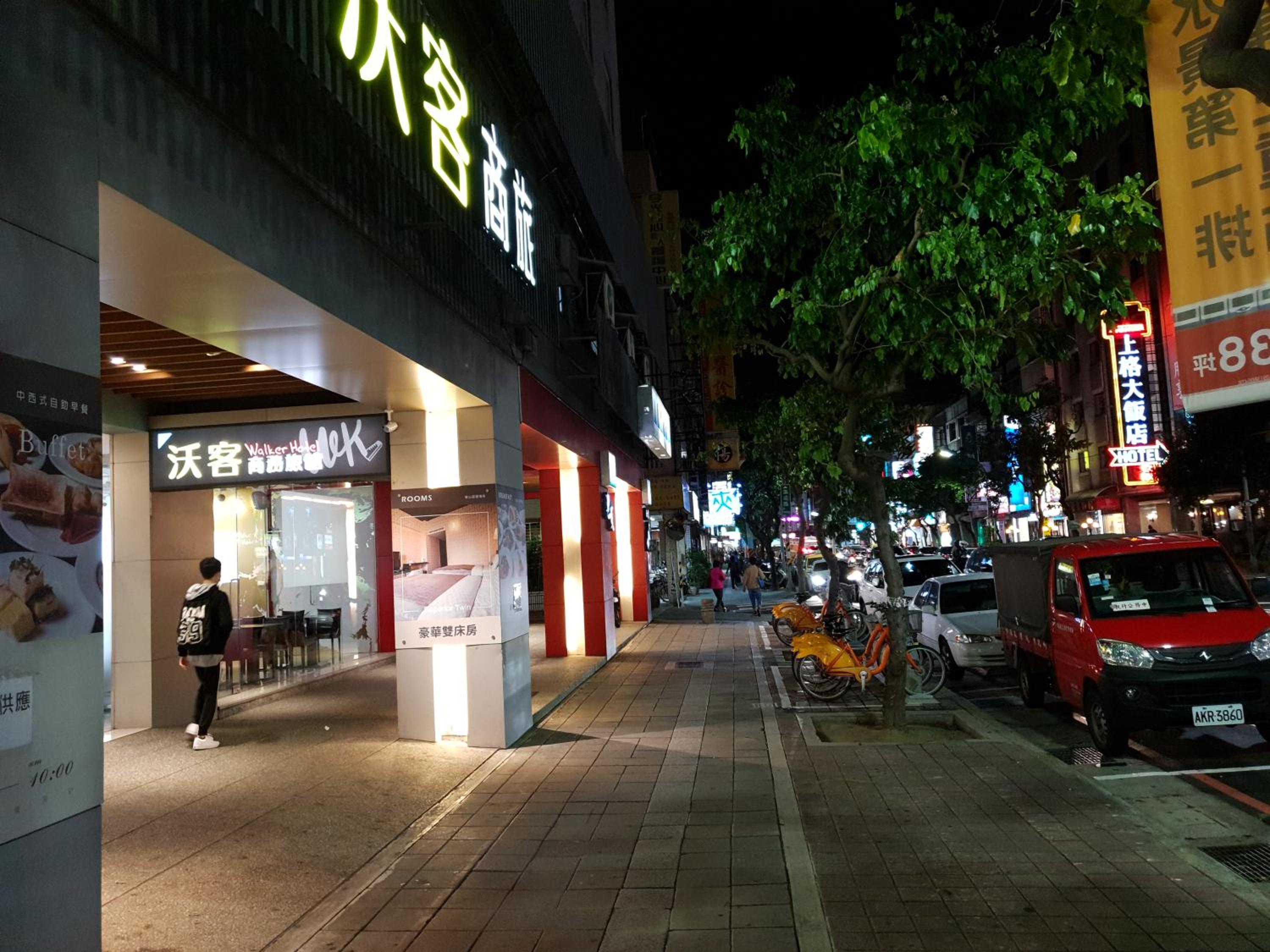 Walker Hotel - Sanchong