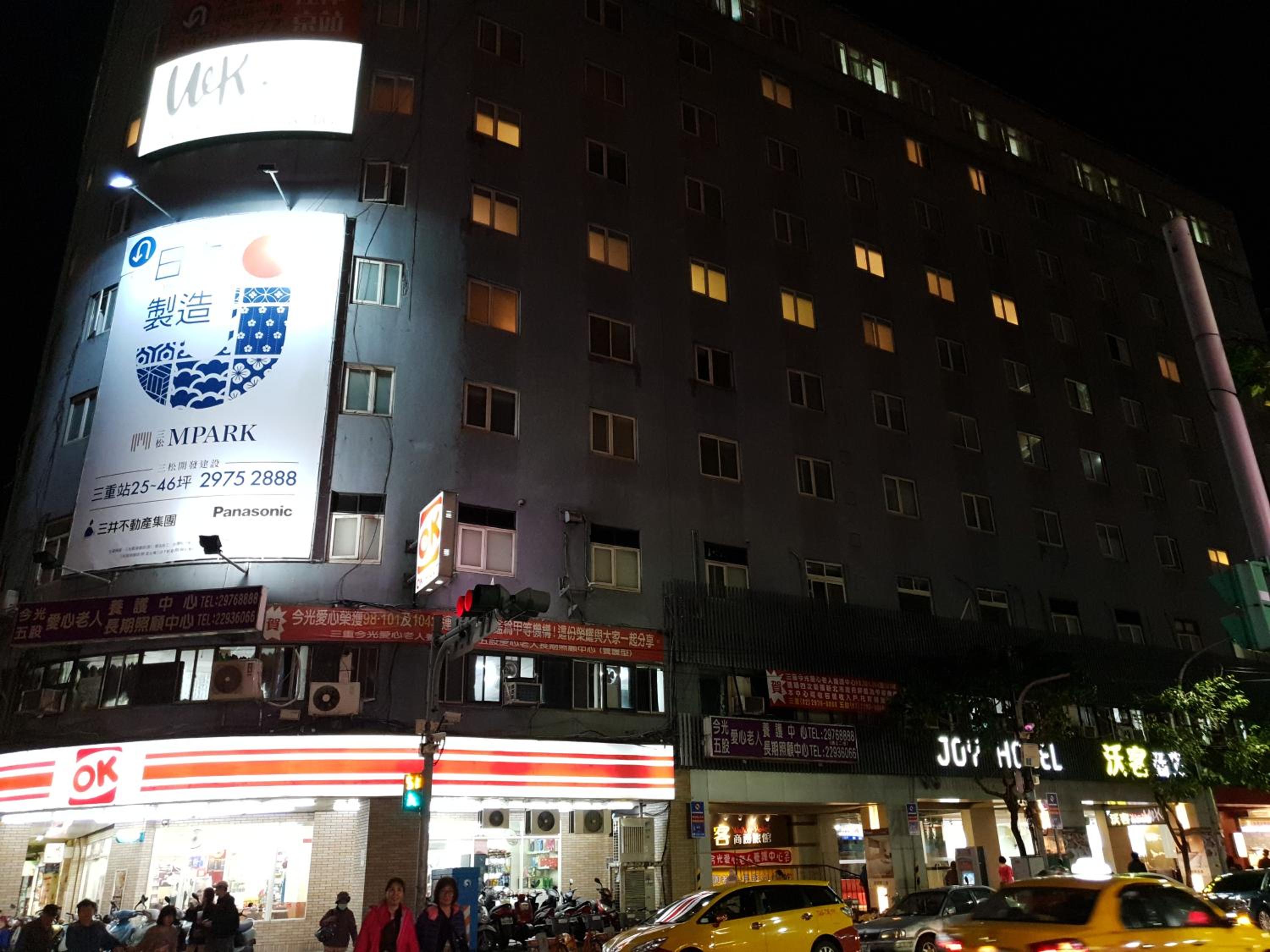 Walker Hotel - Sanchong