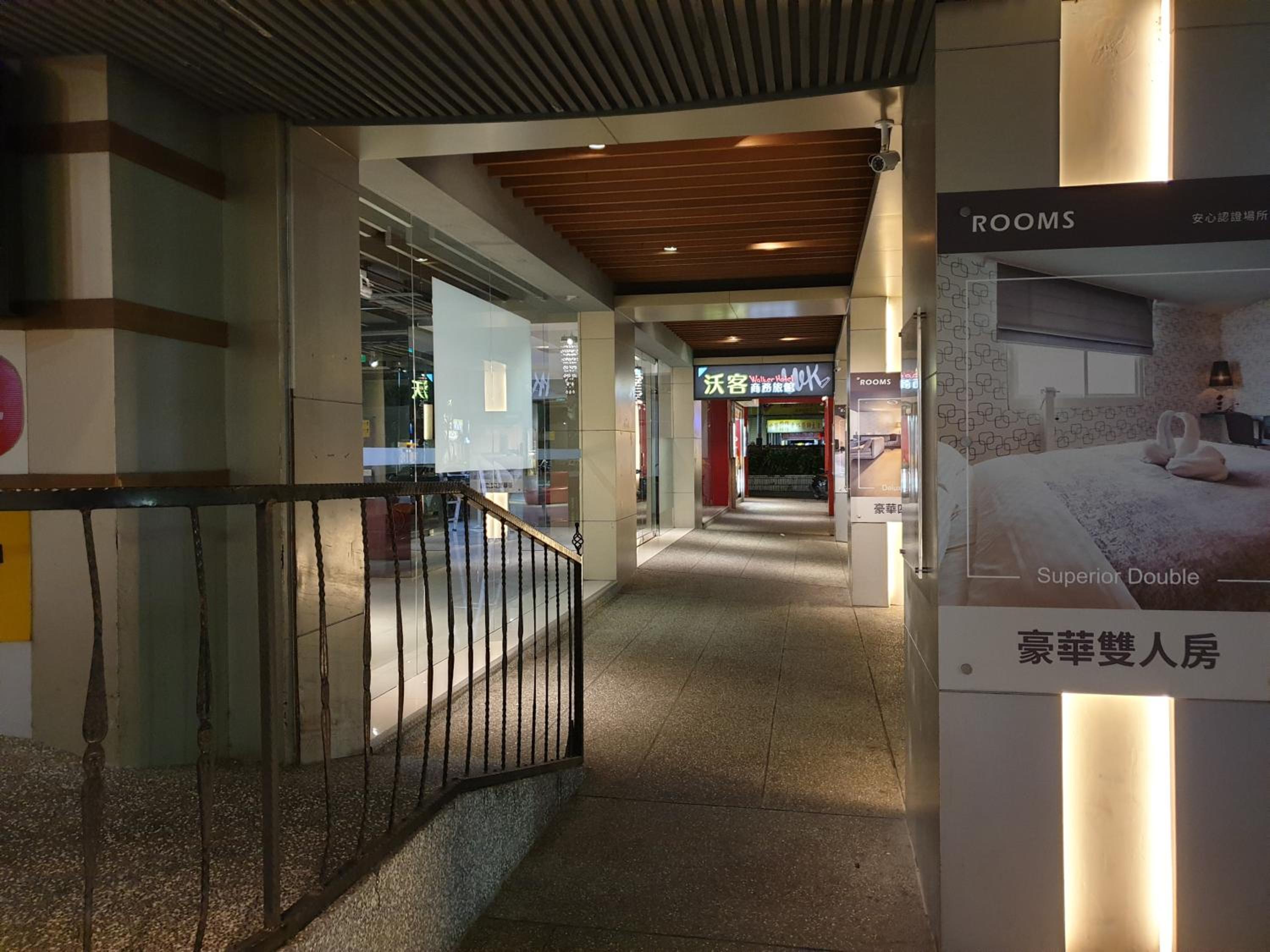 Walker Hotel - Sanchong