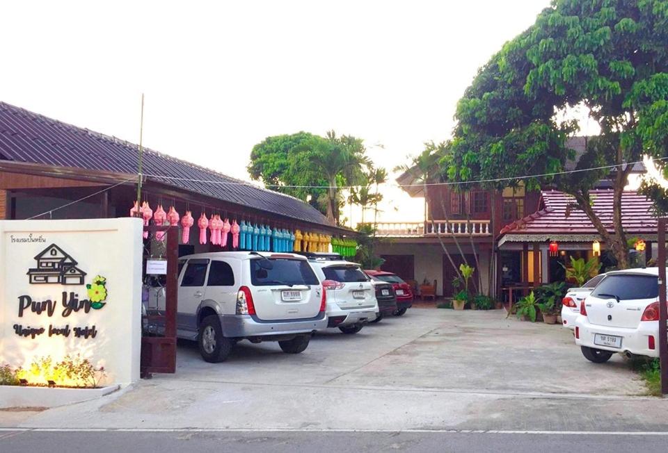 Punyin Hotel Inthanon -ปั้นหยิ่น โฮเทล view 2