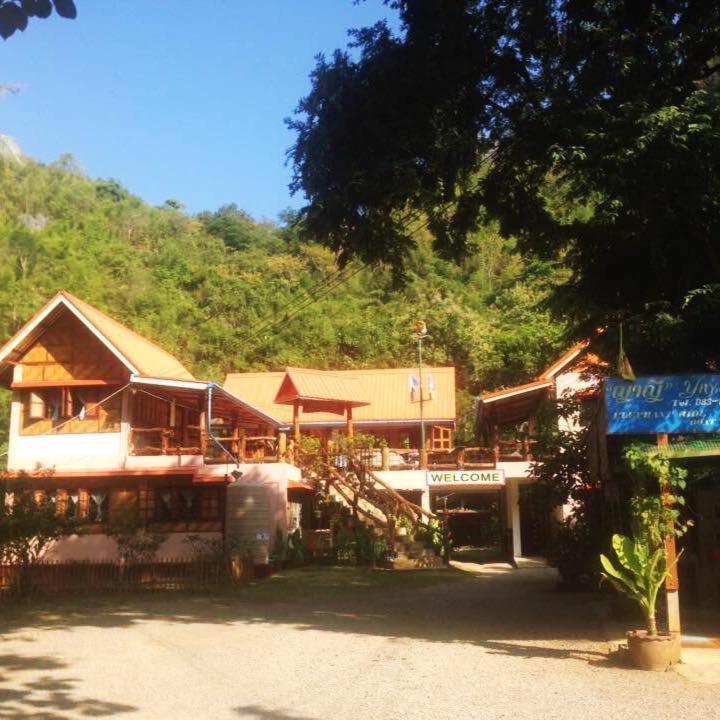 Yayee Homestay