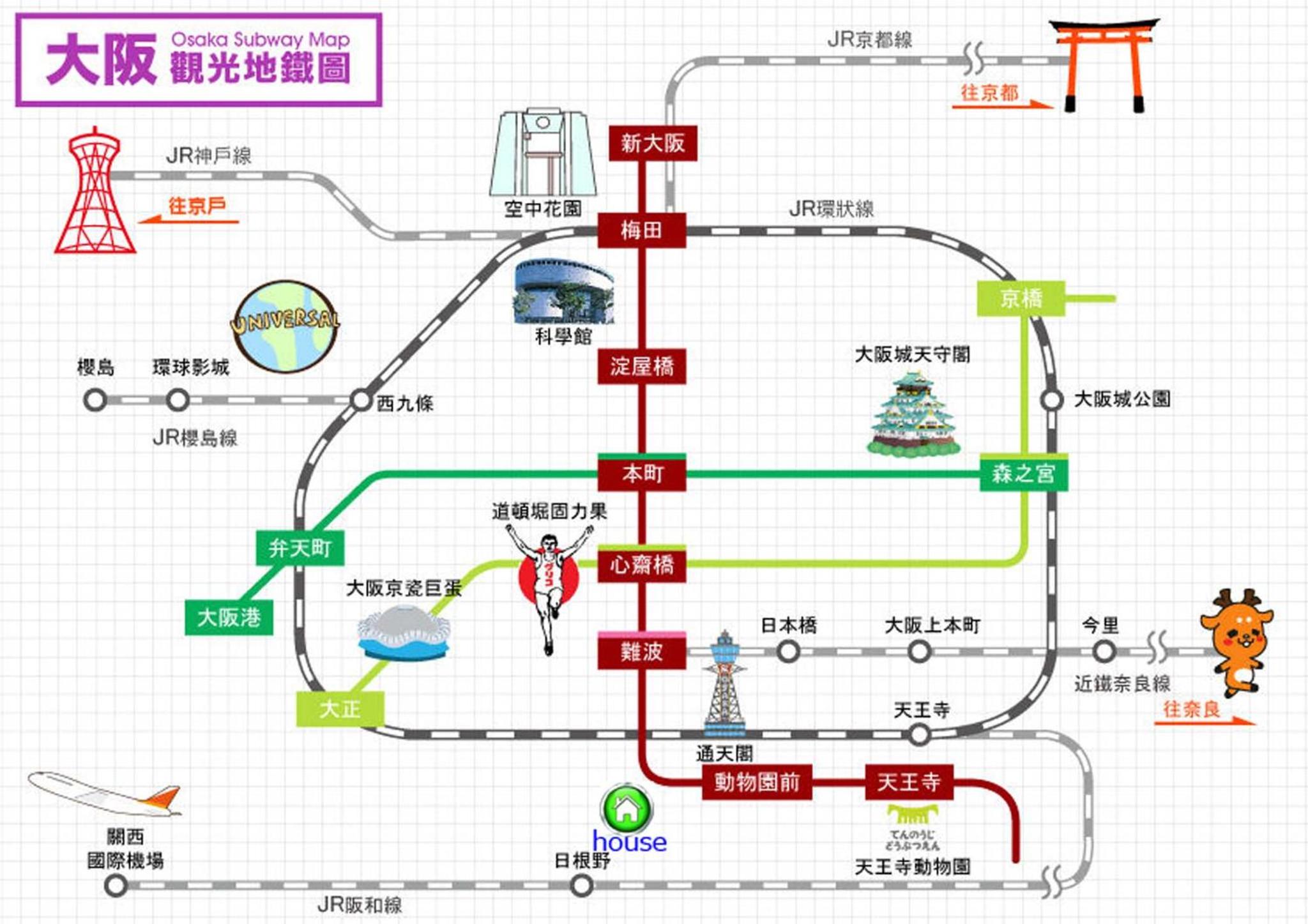 玉出204 wifi付 玉出駅から徒歩2分 地下鉄難波迄8分