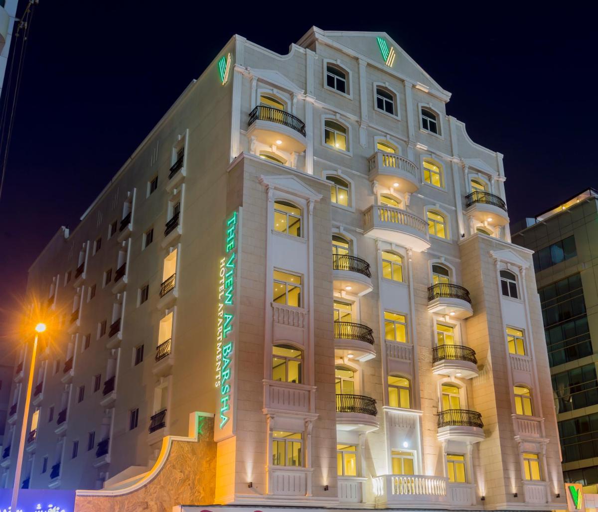 The View Al Barsha Hotel Apartments