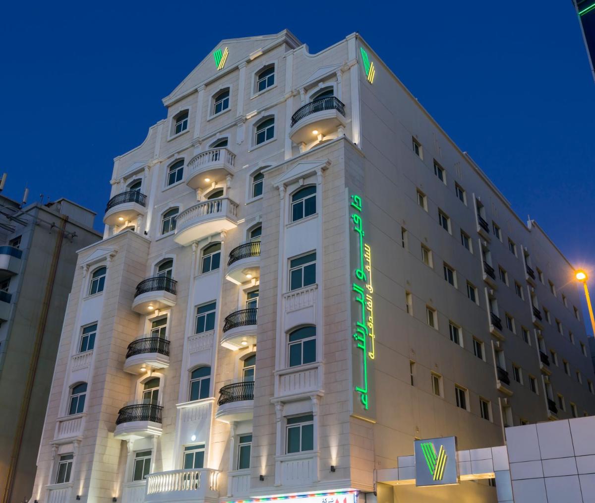 The View Al Barsha Hotel Apartments