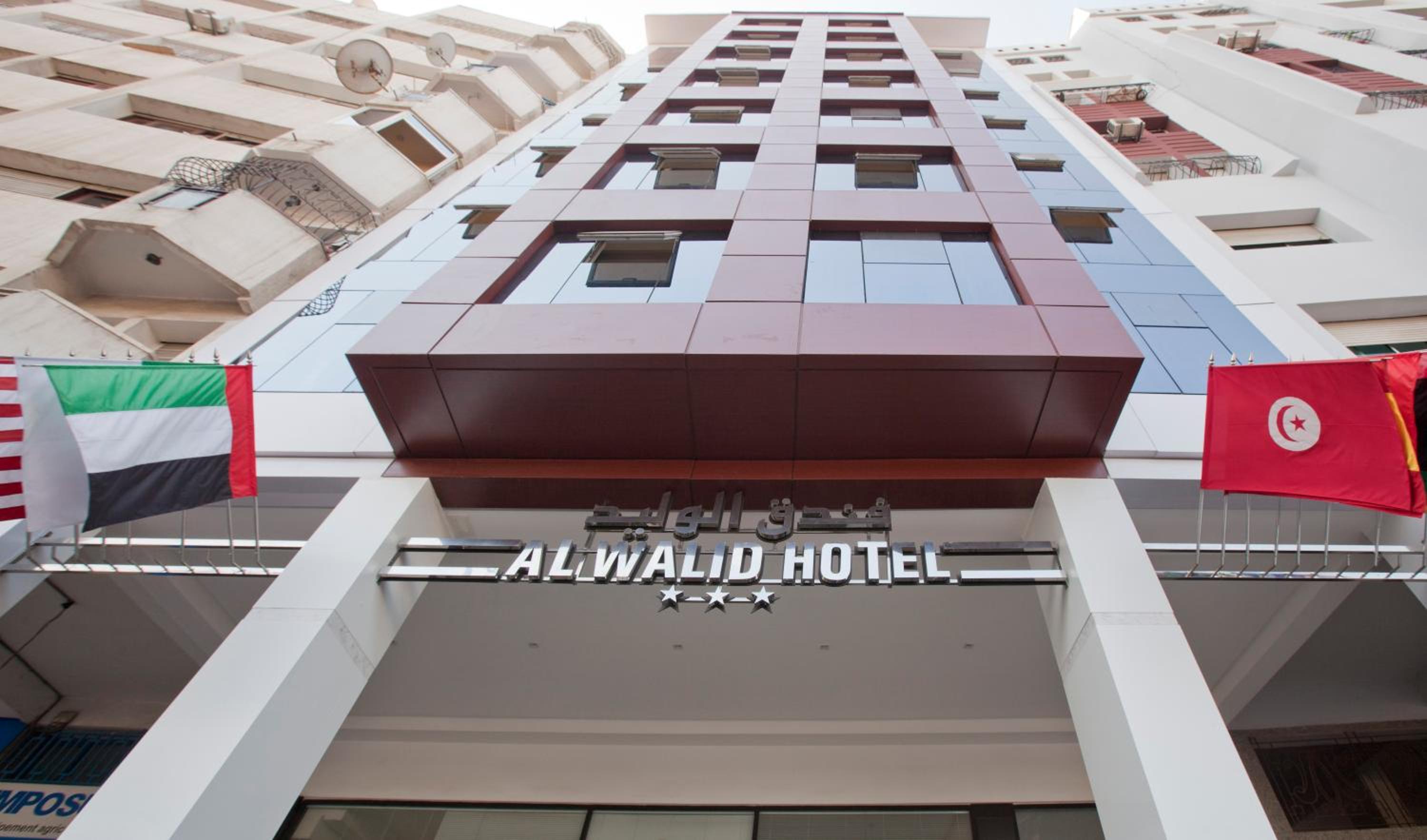 Hotel Al Walid — Casablanca