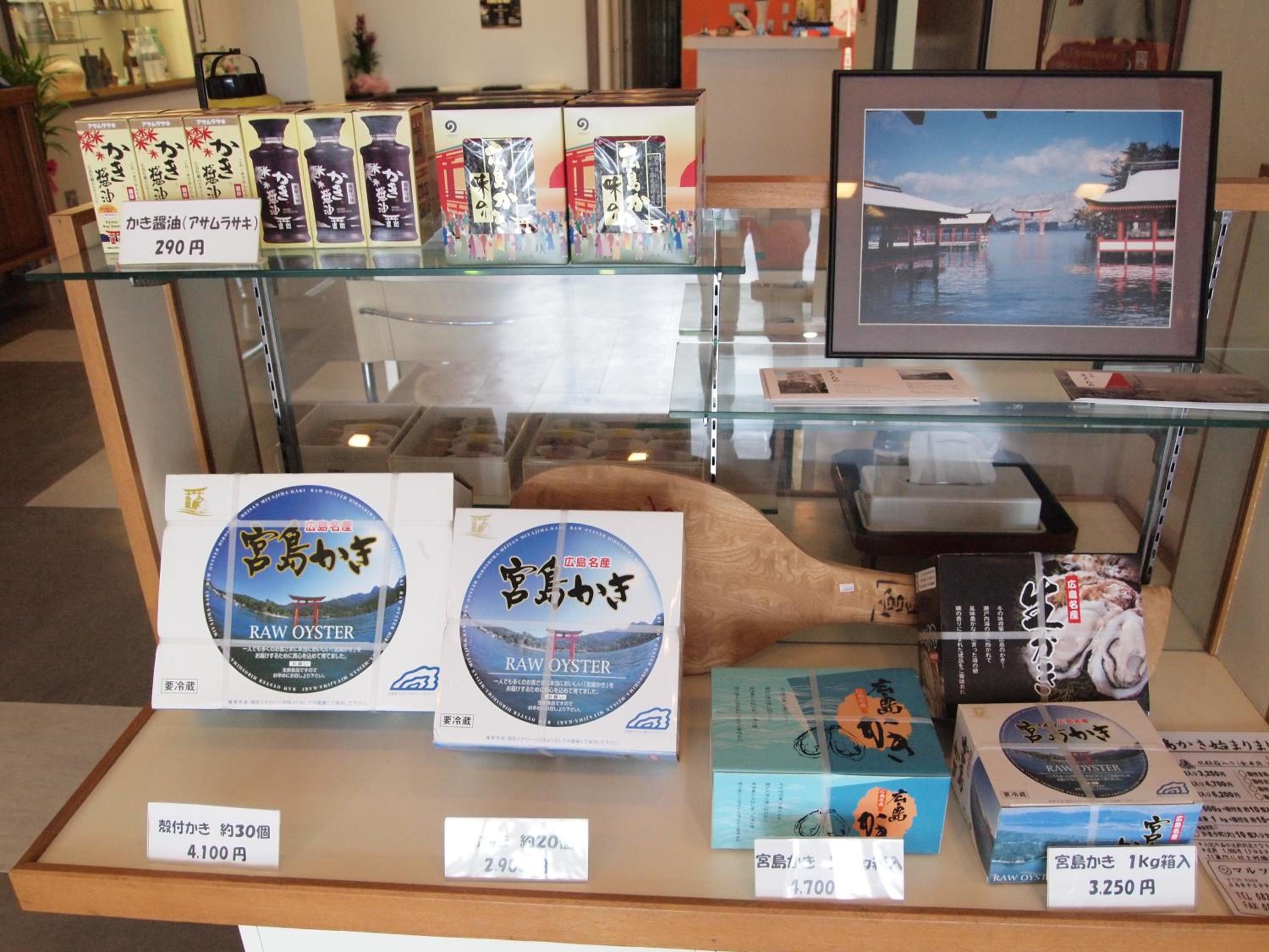 Sakuraya