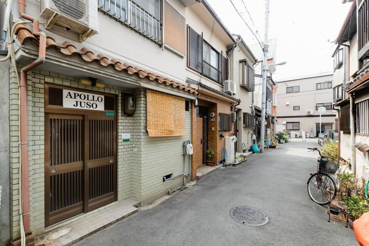 Apollo Juso