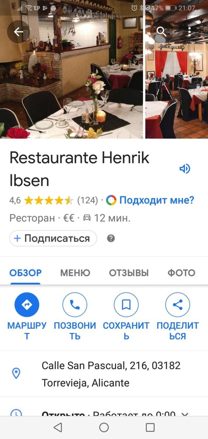 dining