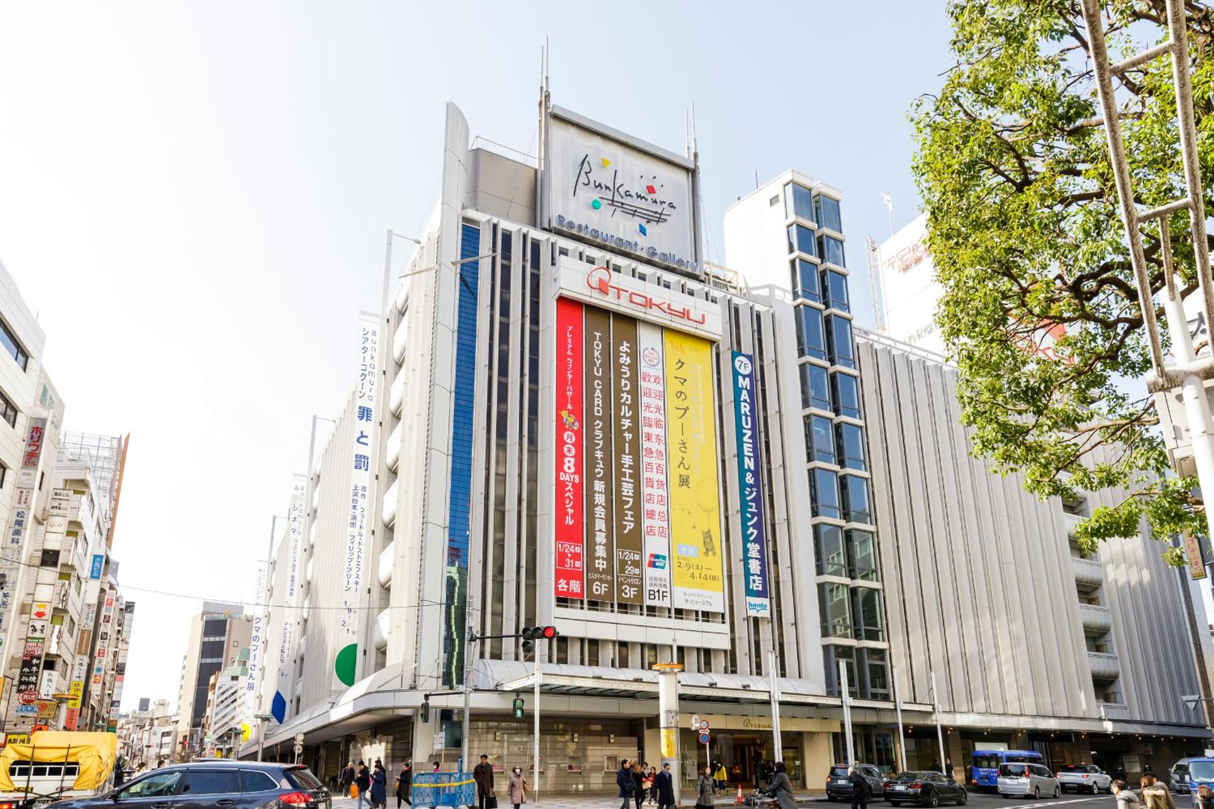 Hotel Shibuya Shoto