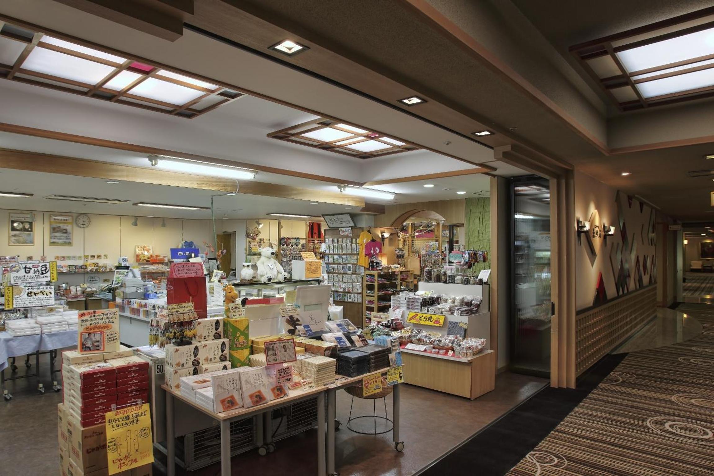 Tokachigawa Onsen Daiichi Hotel