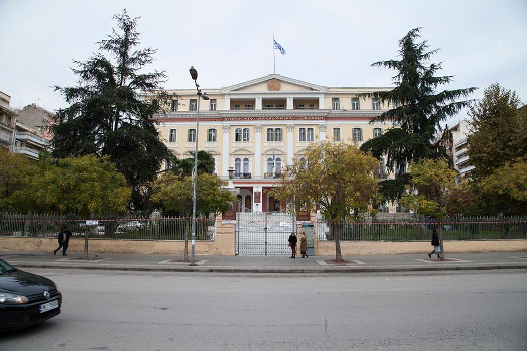 Hotel Casa Georgina - Image 1