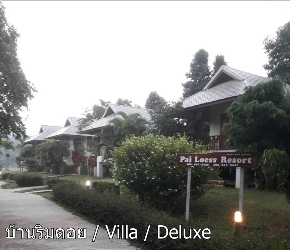 Pai Loess Resort