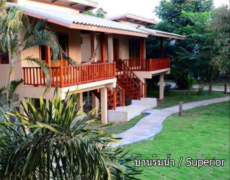 Pai Loess Resort