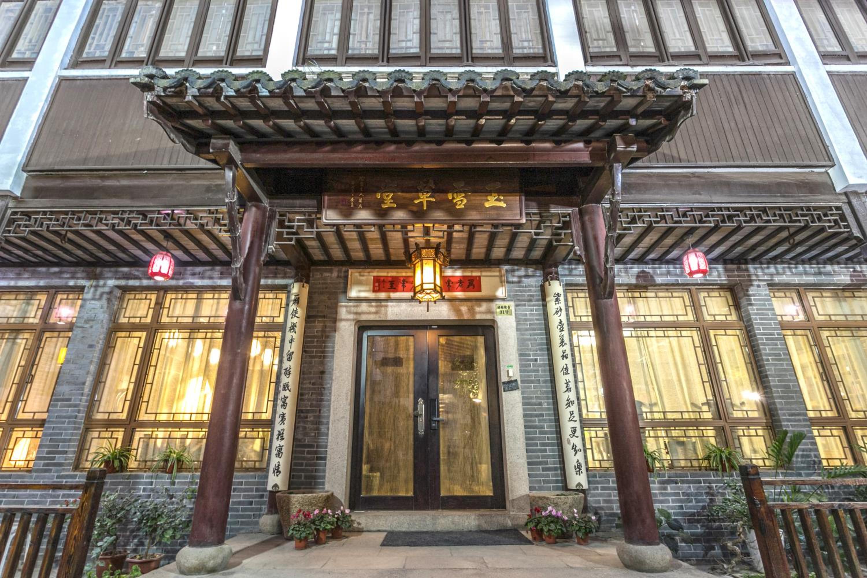 Suzhou Jade Snow Lodge view 3