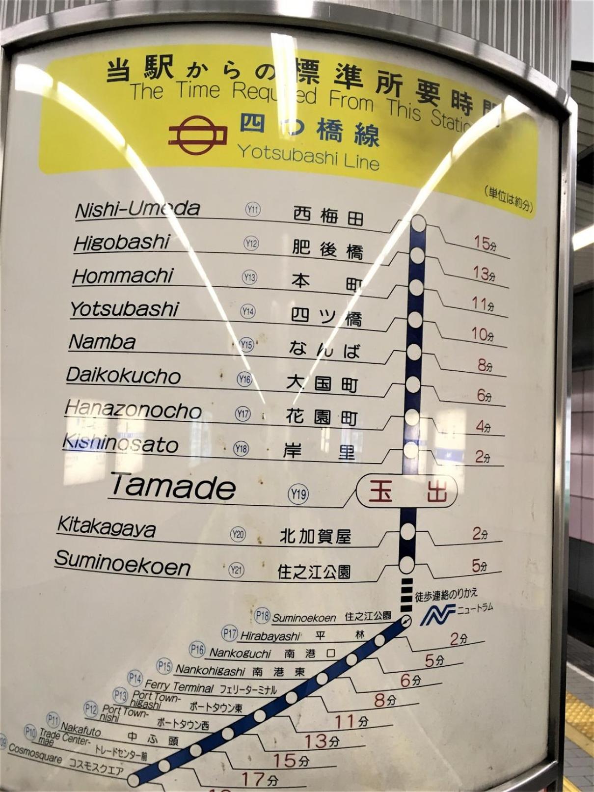 玉出202 wifi付 玉出駅から徒歩2分 地下鉄難波迄8分