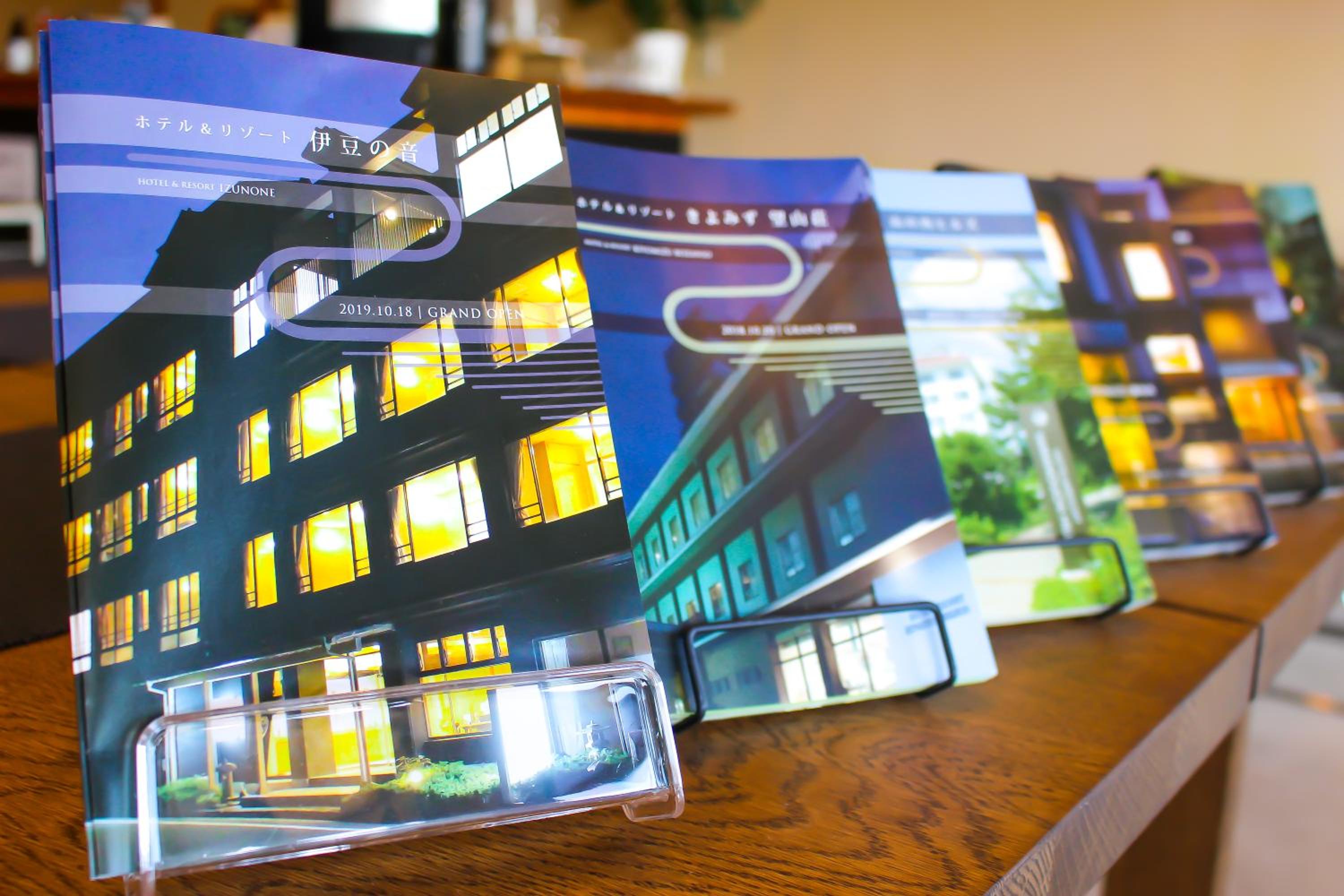 HOTEL&RESORT Izu no Ne, 東伊豆町 - 10