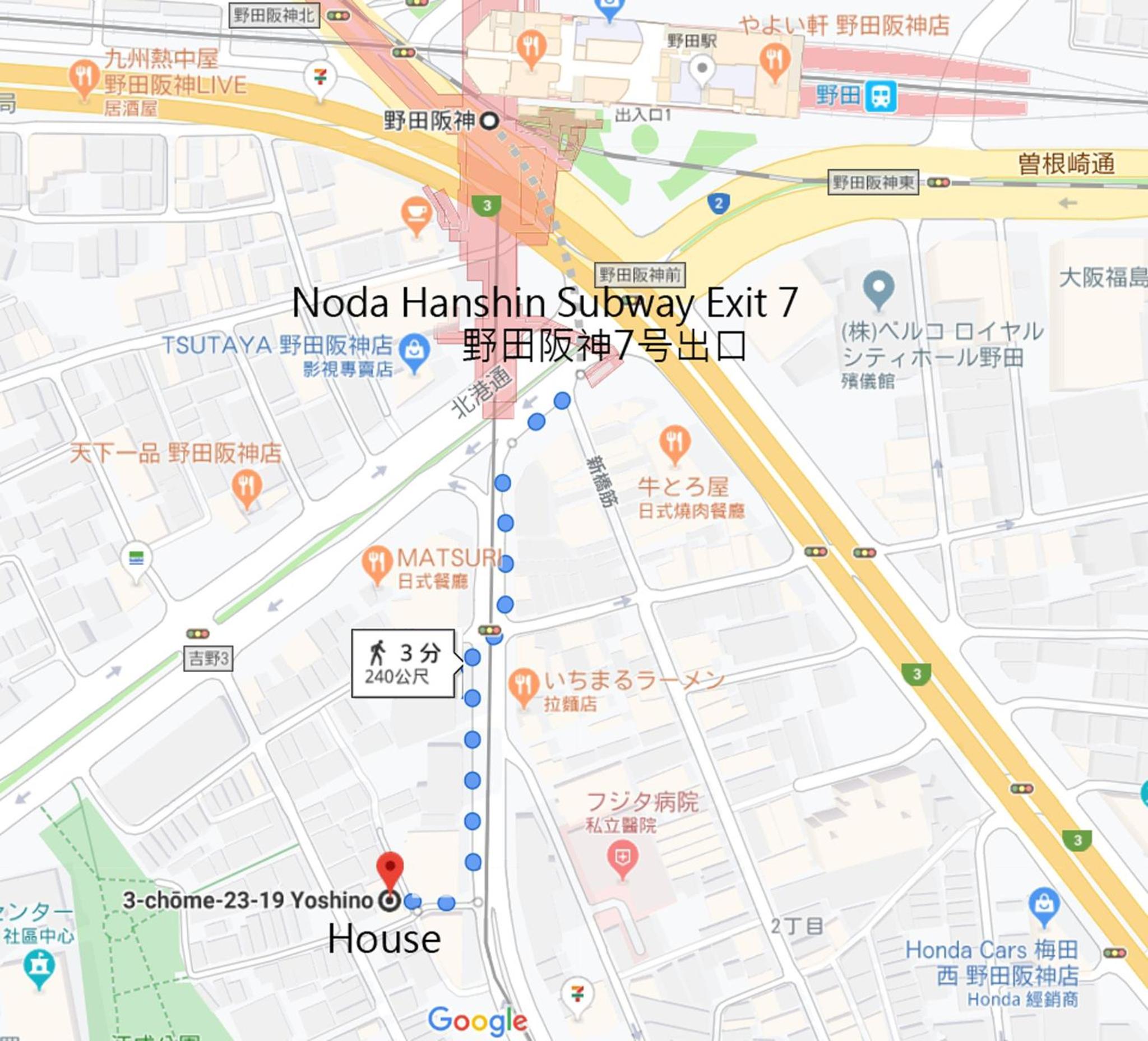 吉野サクラハウ一戸建 Sakura House Guest House wifi付き USJ Umeda Nodahanshin 最大8名