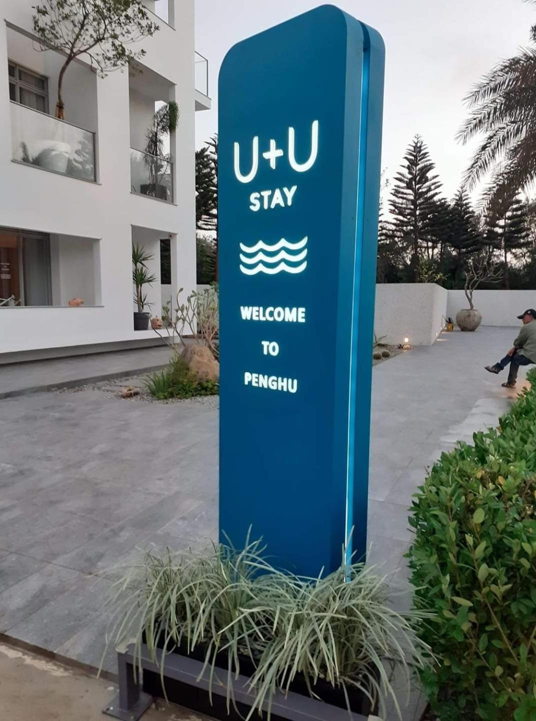 U+U Stay view 3
