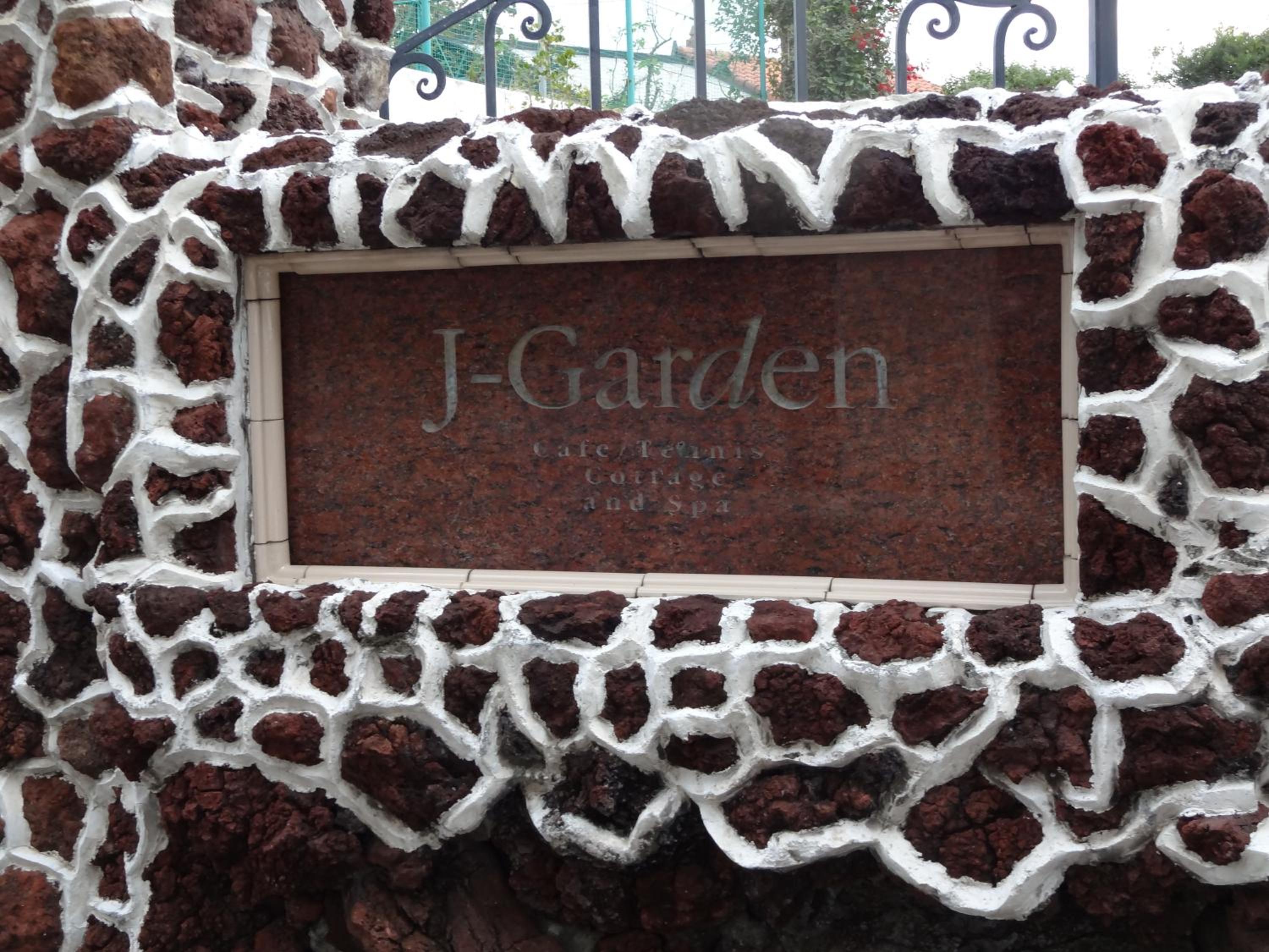 J-Garden