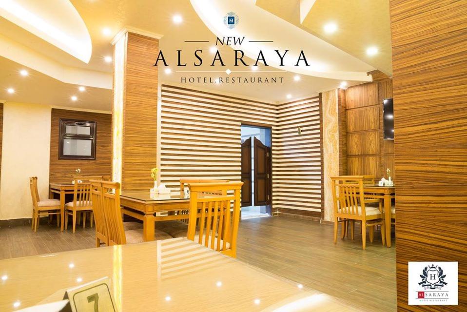 Al Saraya Hotel Bani Sweif