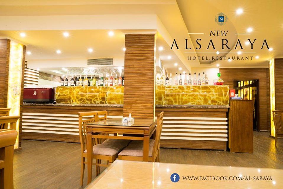 Al Saraya Hotel Bani Sweif