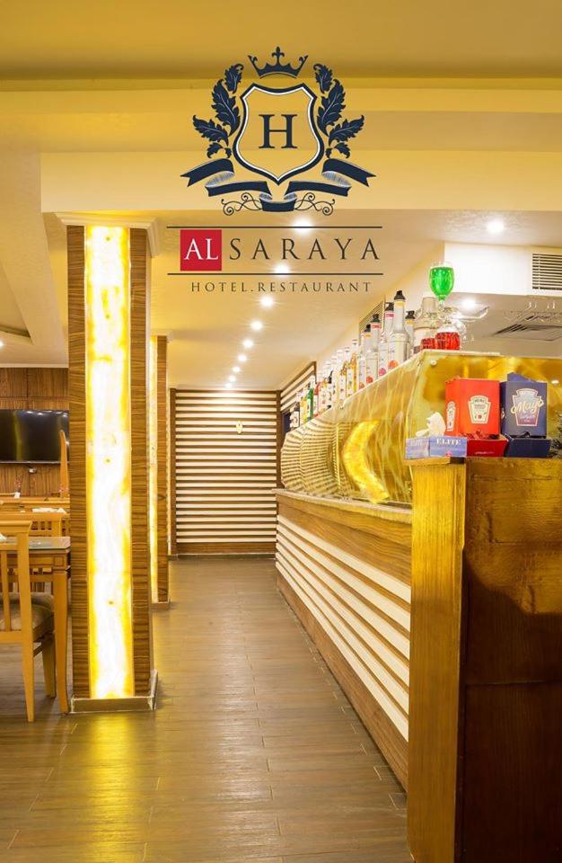 Al Saraya Hotel Bani Sweif
