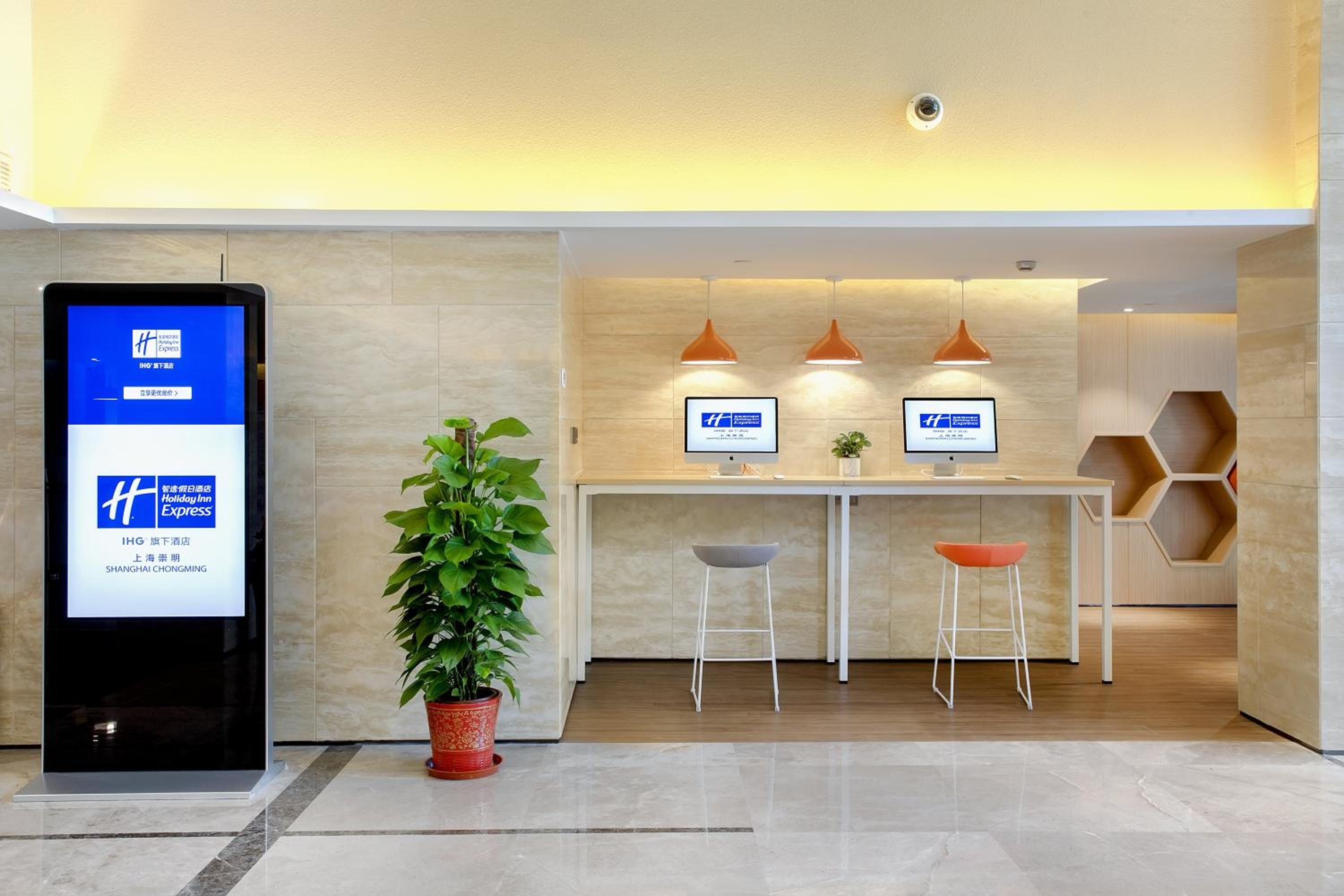 Holiday Inn Express Shanghai Chongming by IHG