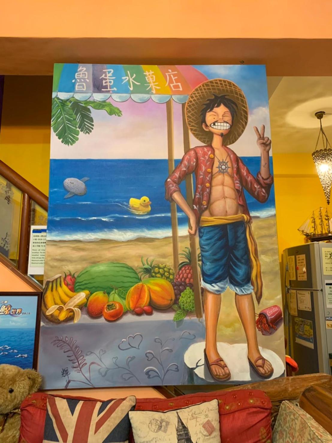 Hualien Seaside B&B