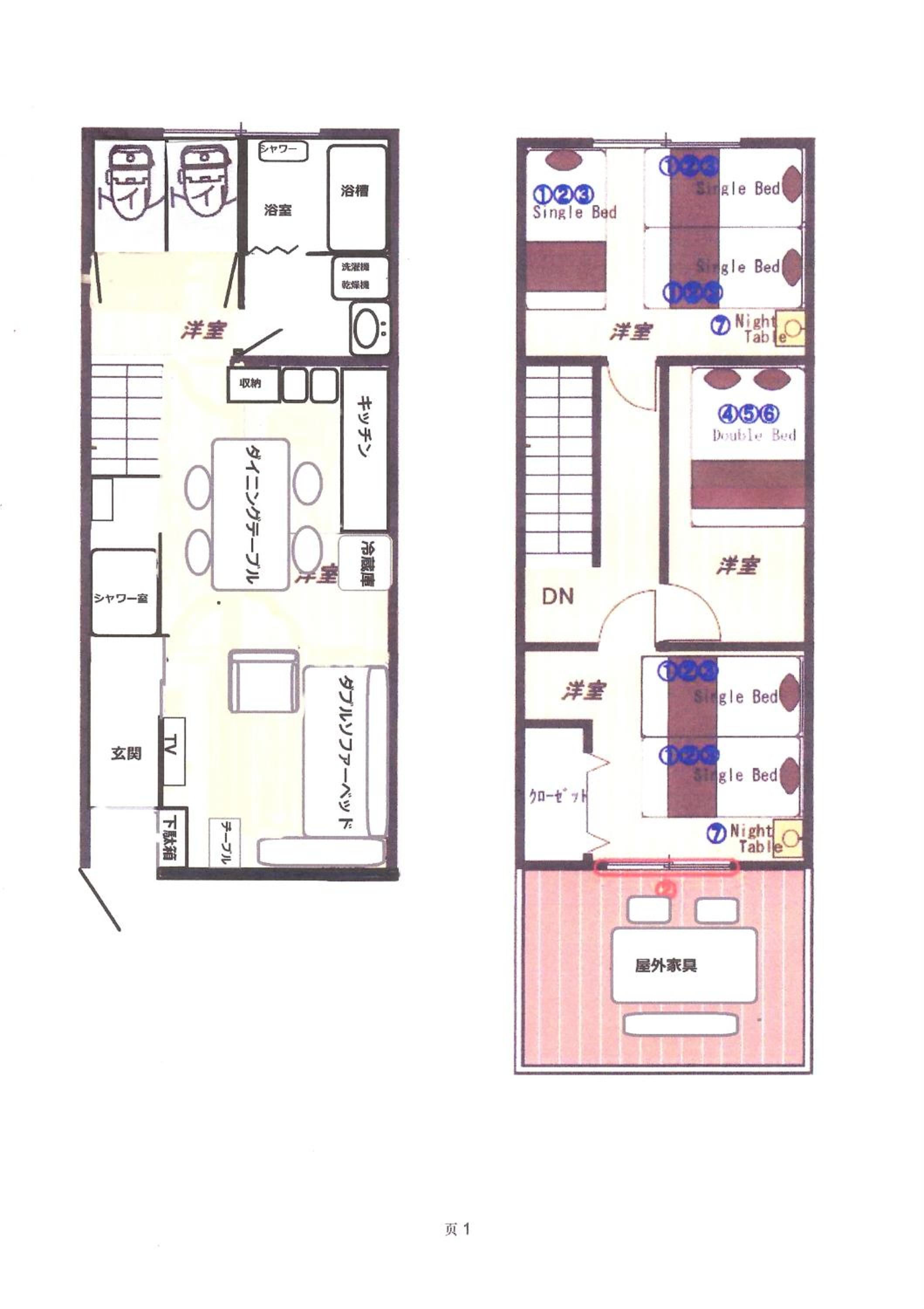 出来島サクラハウス一戸建 Sakura House Terrace 阪神出来島駅徒歩2分 USJ近く Dekijima