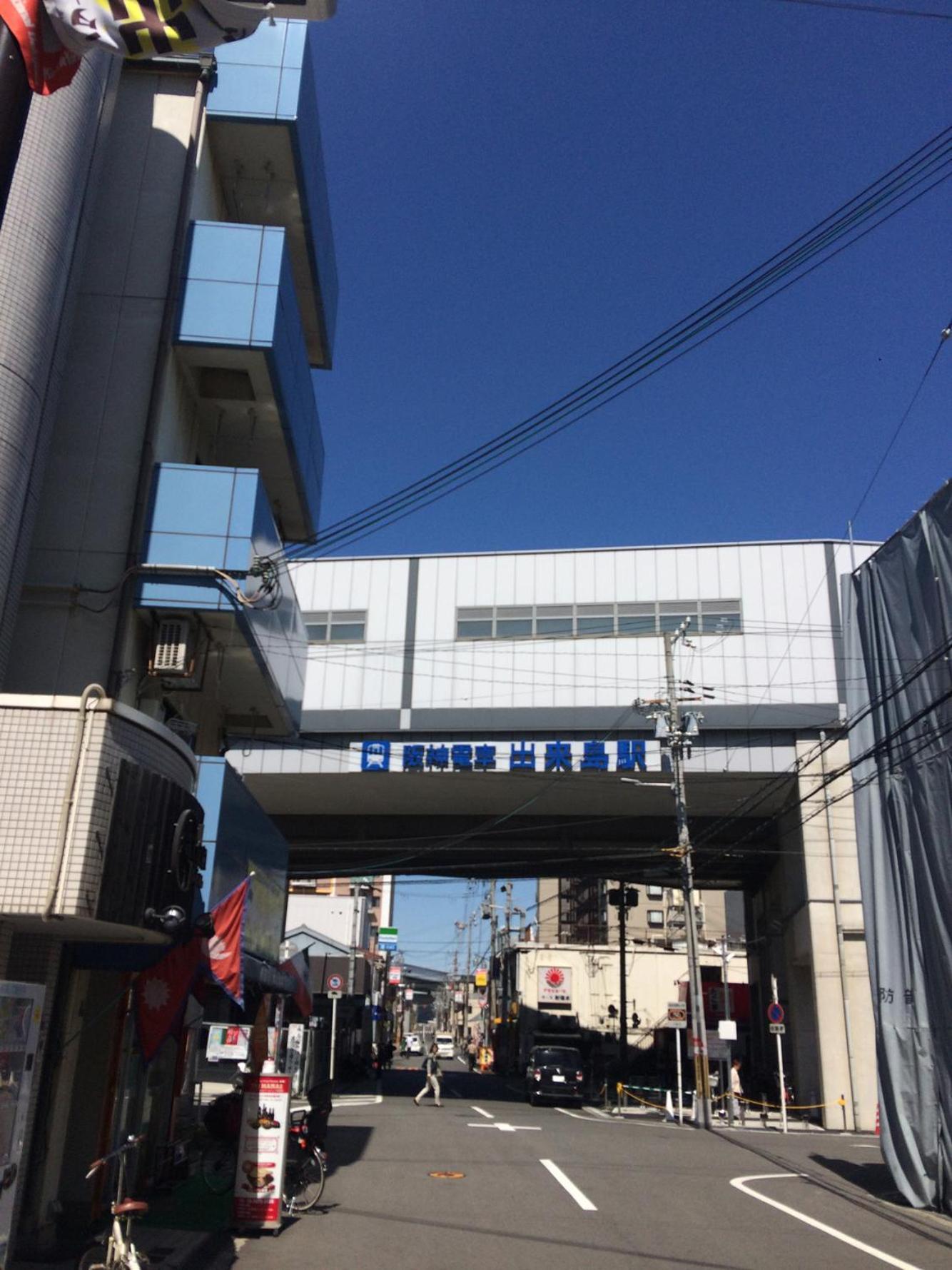 出来島サクラハウス一戸建 Sakura House Terrace 阪神出来島駅徒歩2分 USJ近く Dekijima
