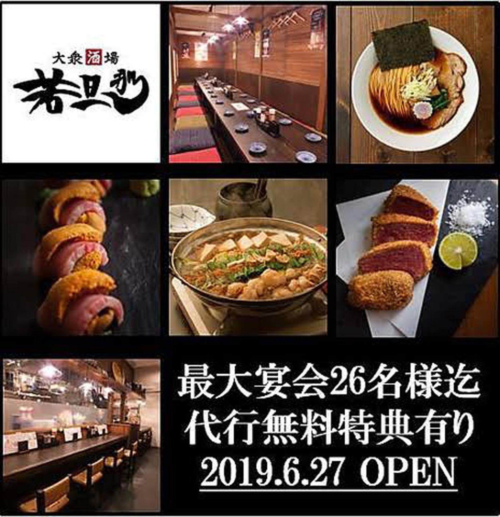 出来島サクラハウス一戸建 Sakura House Terrace 阪神出来島駅徒歩2分 USJ近く Dekijima