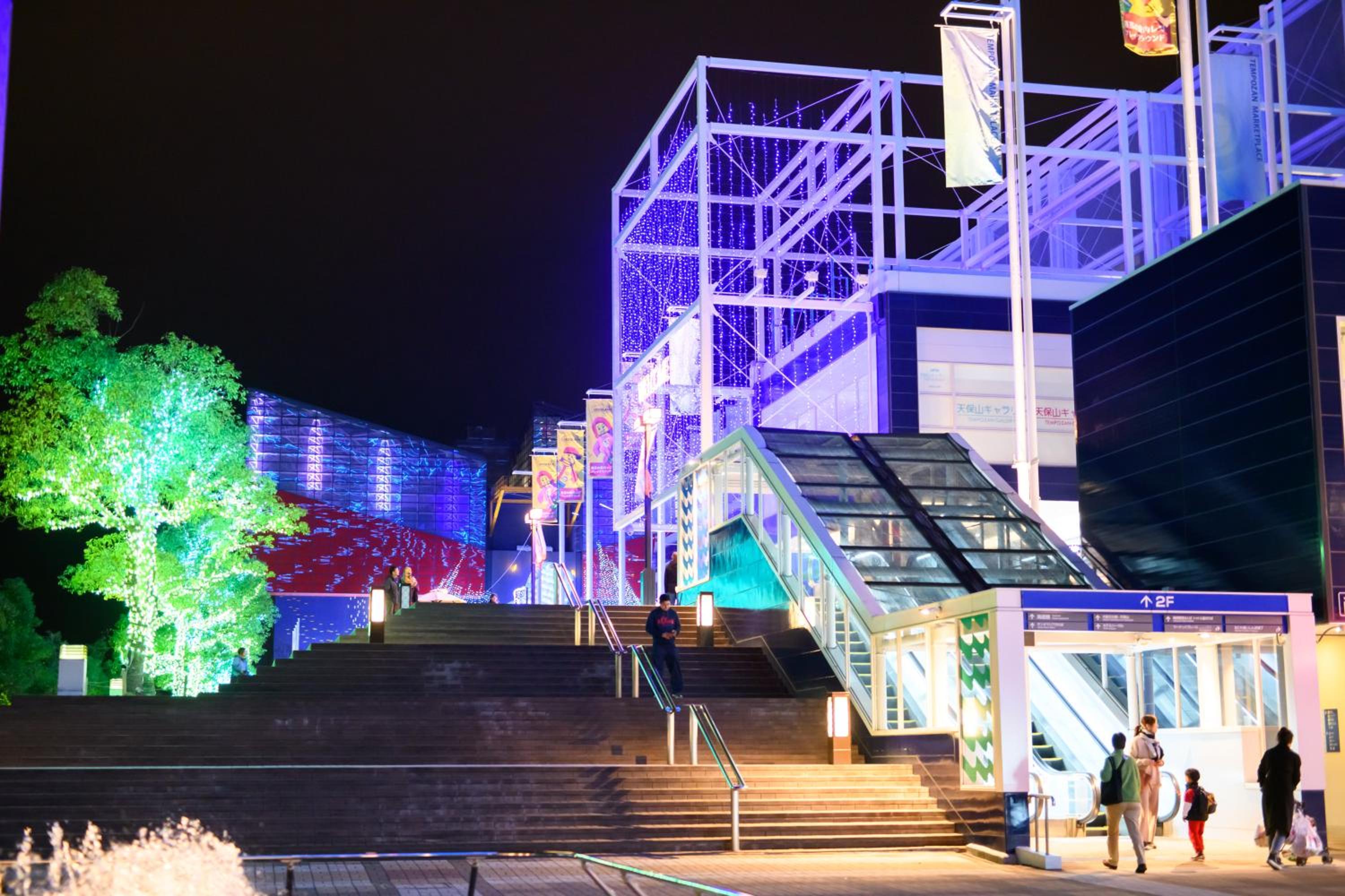 Costiera Osaka Bay