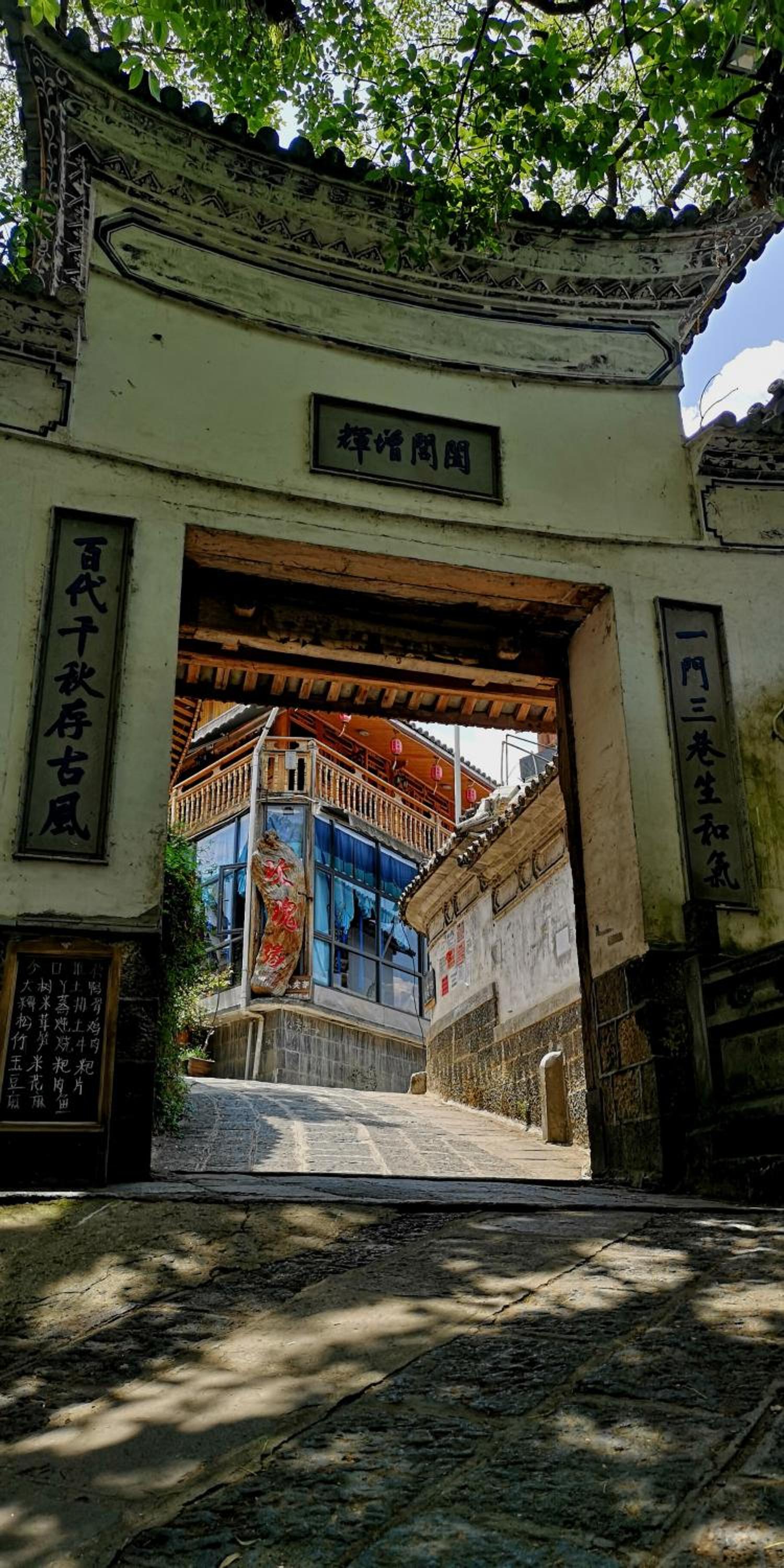 Shan Ju Qiu Ming Floral Hotel in Tengchong 花筑 腾冲山居秋暝精品客栈
