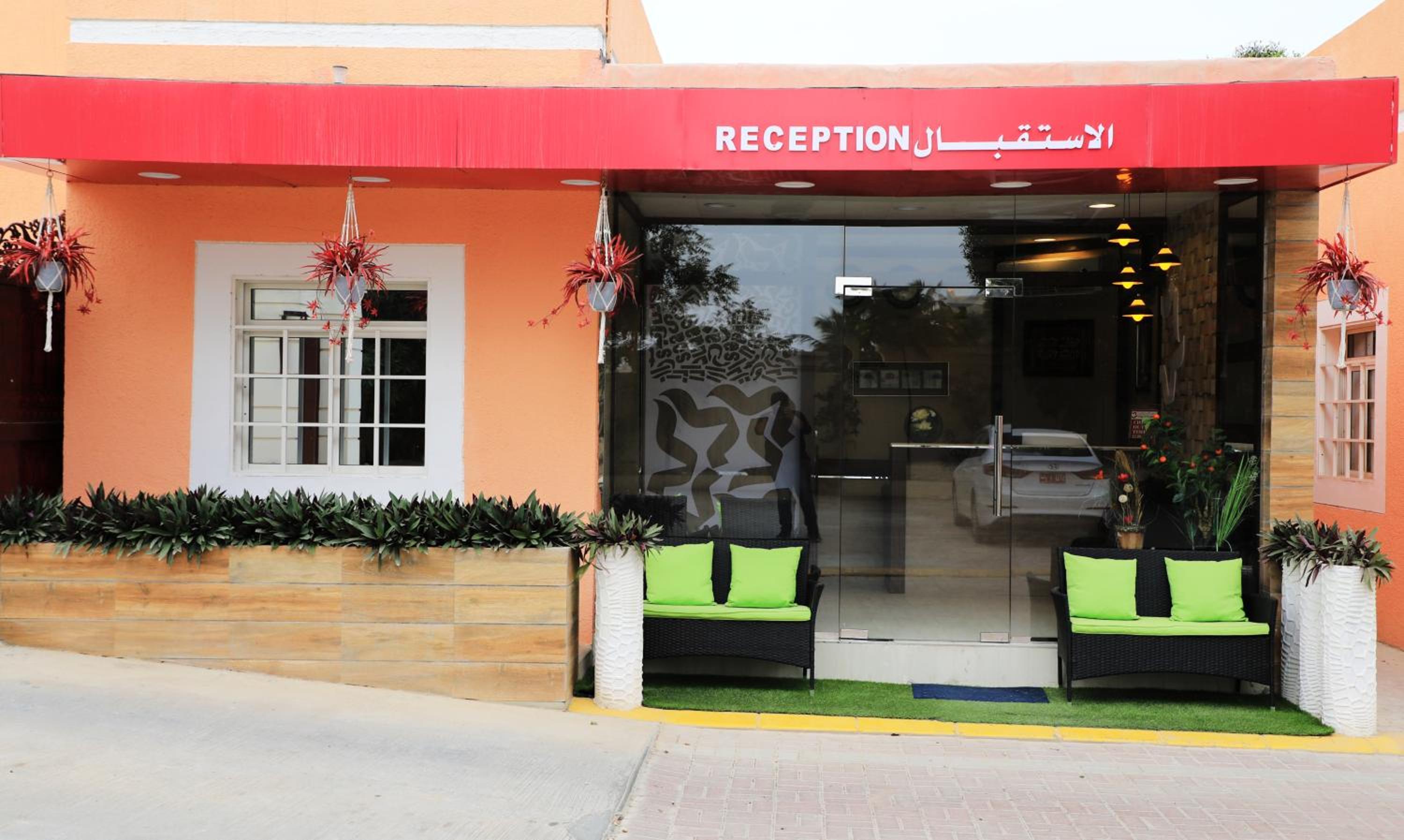 Star Emirates Garden Villas Salalah