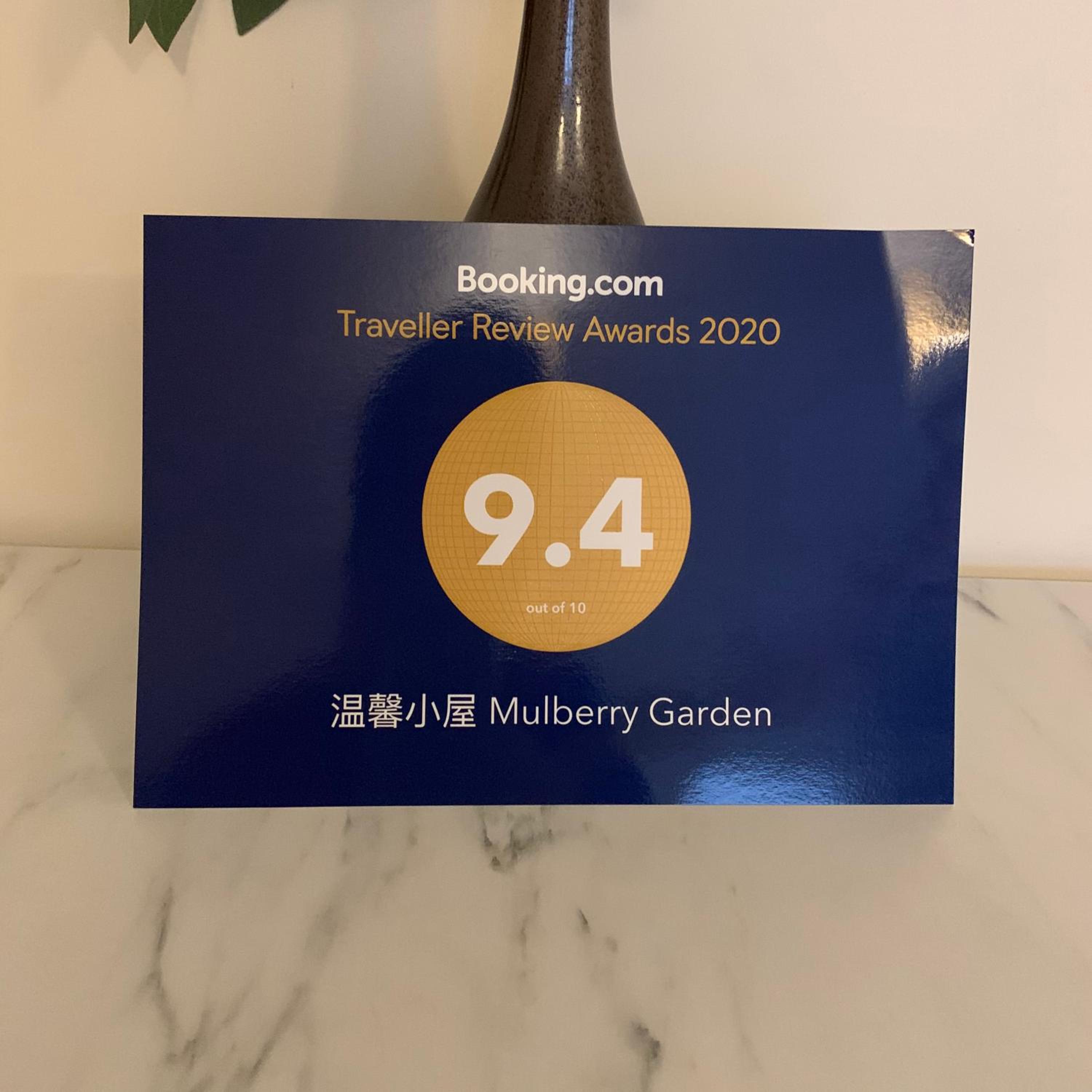 Mulberry Garden