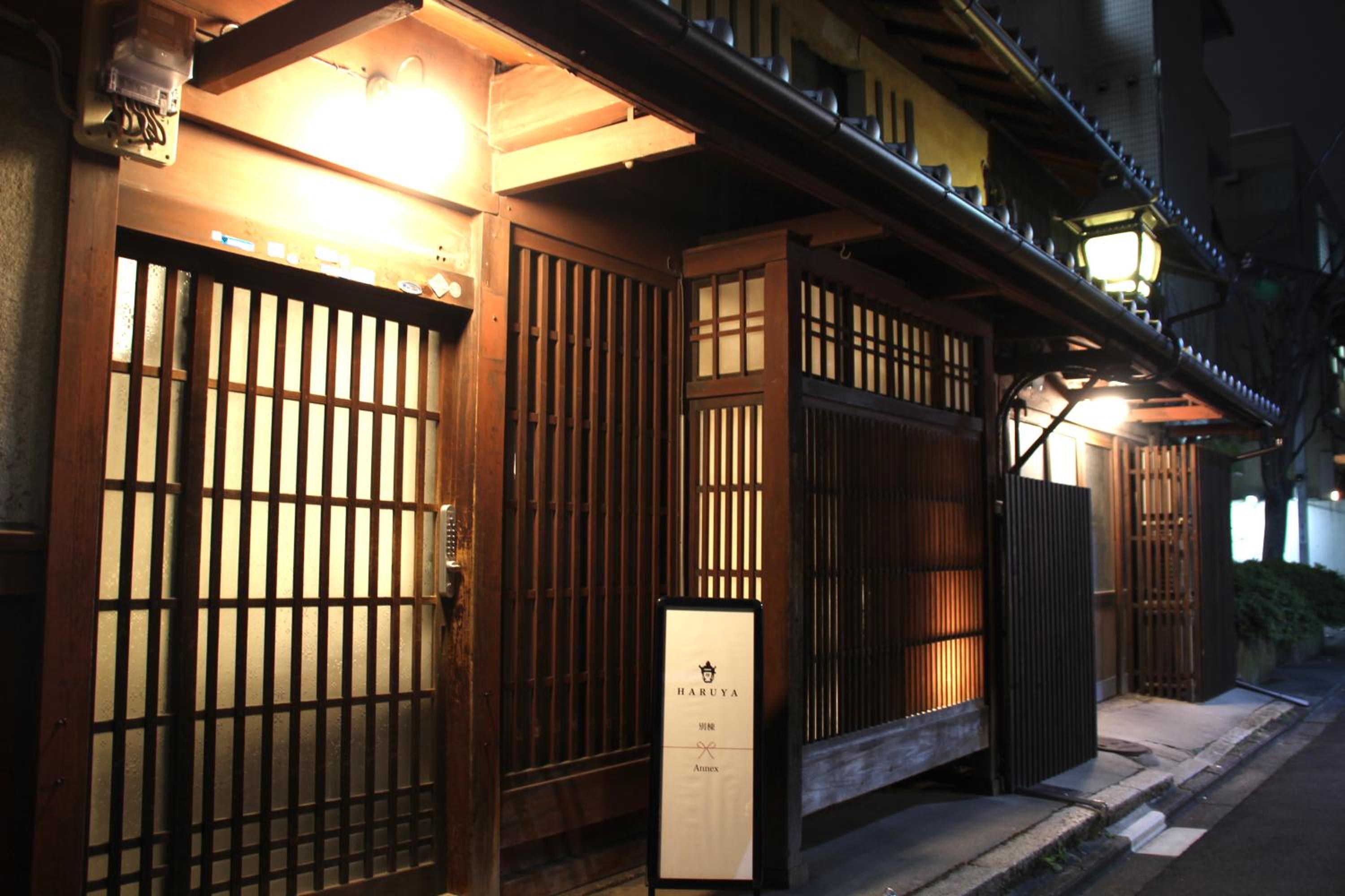 HARUYA Umekoji, Kyoto - 10