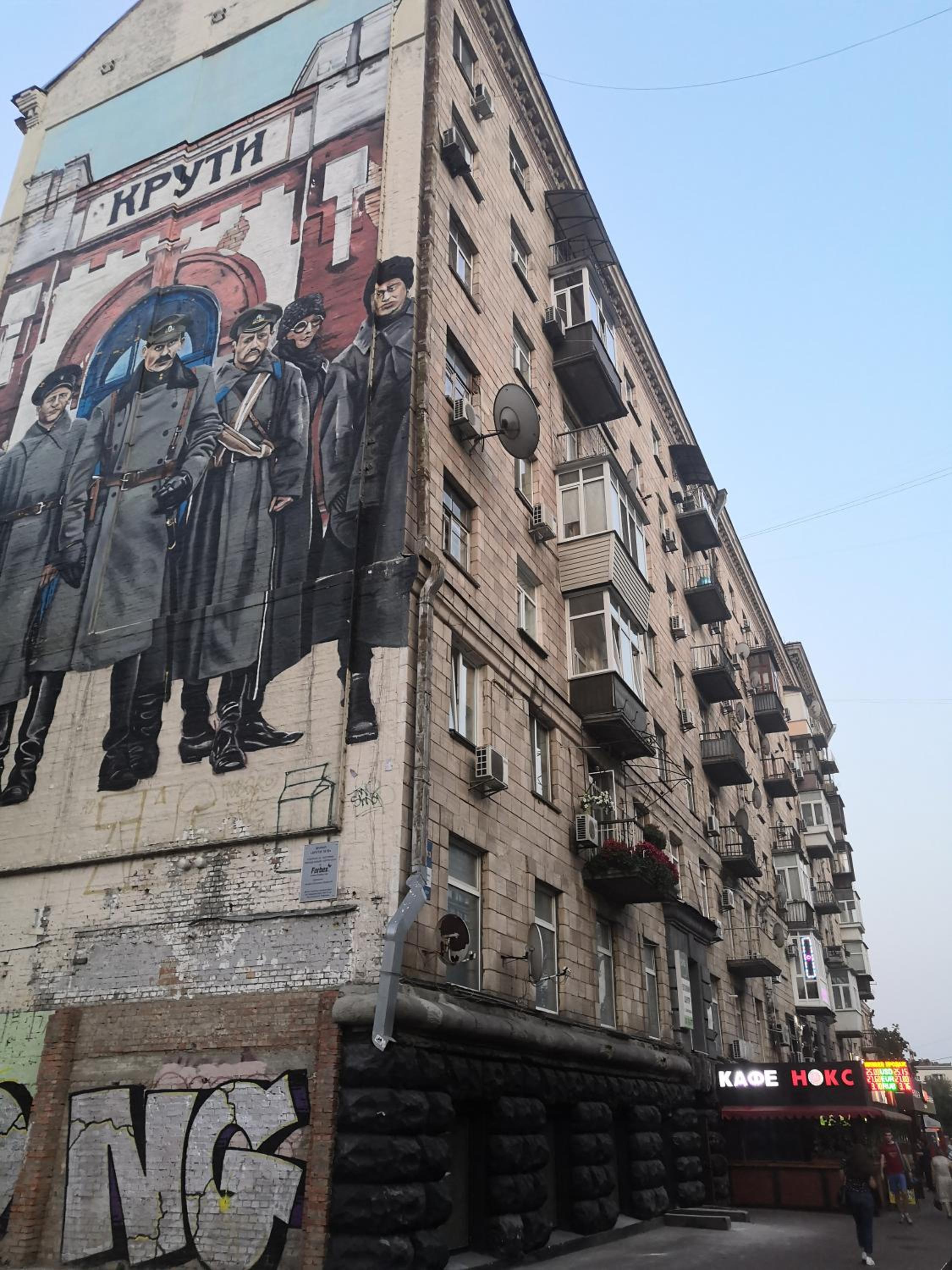 building