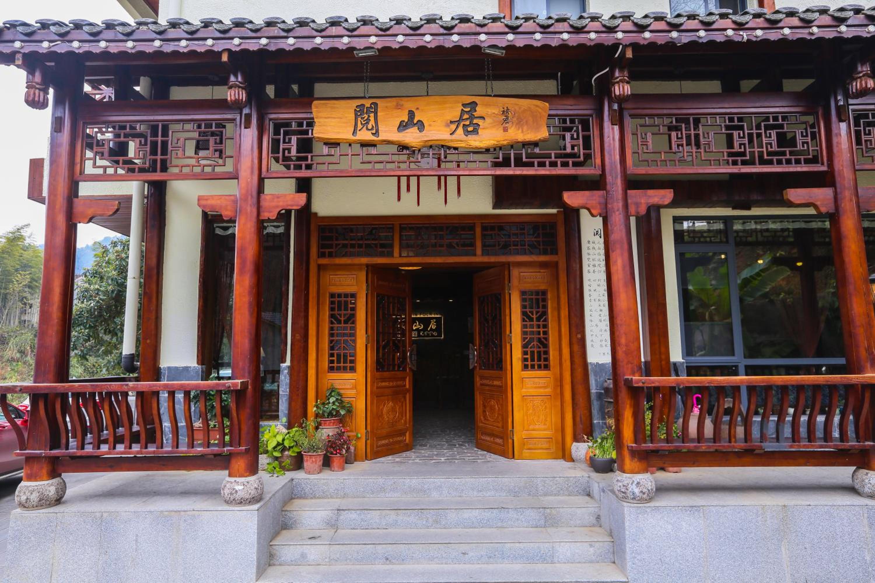 Zhangjiajie Mount View Cottage