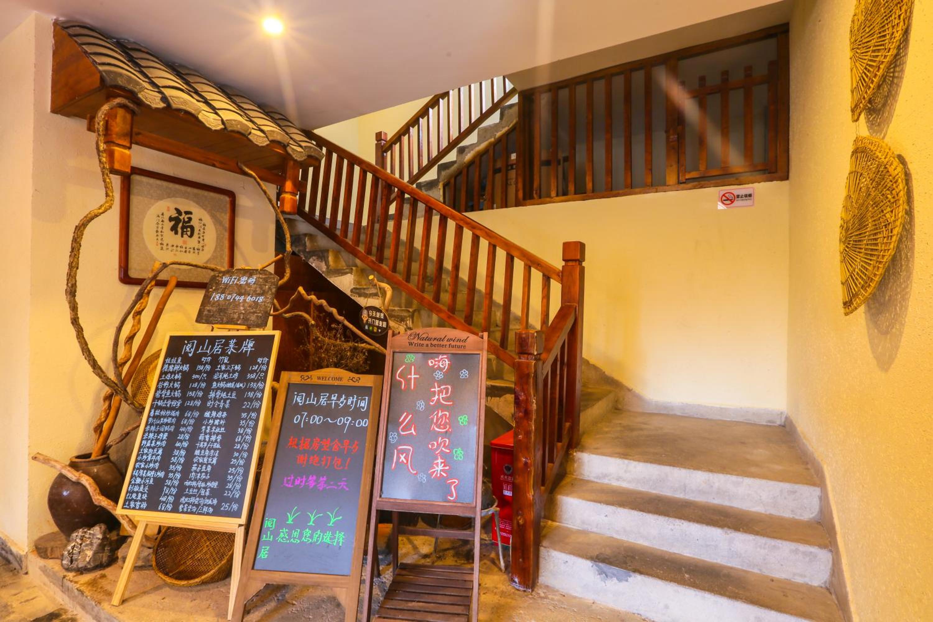 Zhangjiajie Mount View Cottage