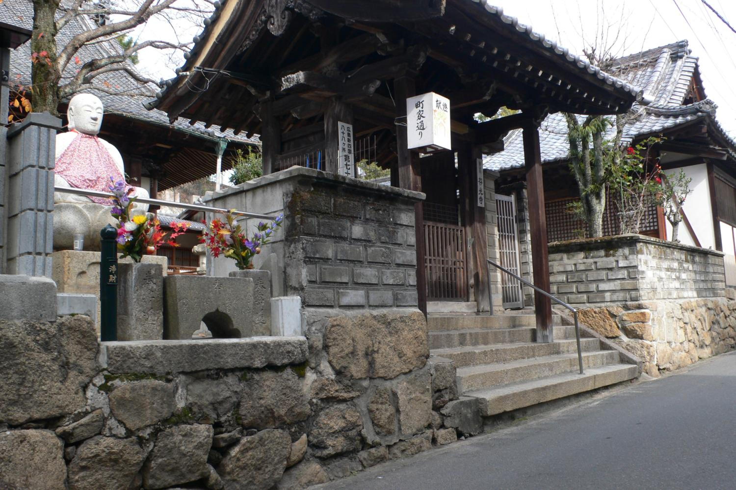 Itsukushimahigashimonzen Kikugawa