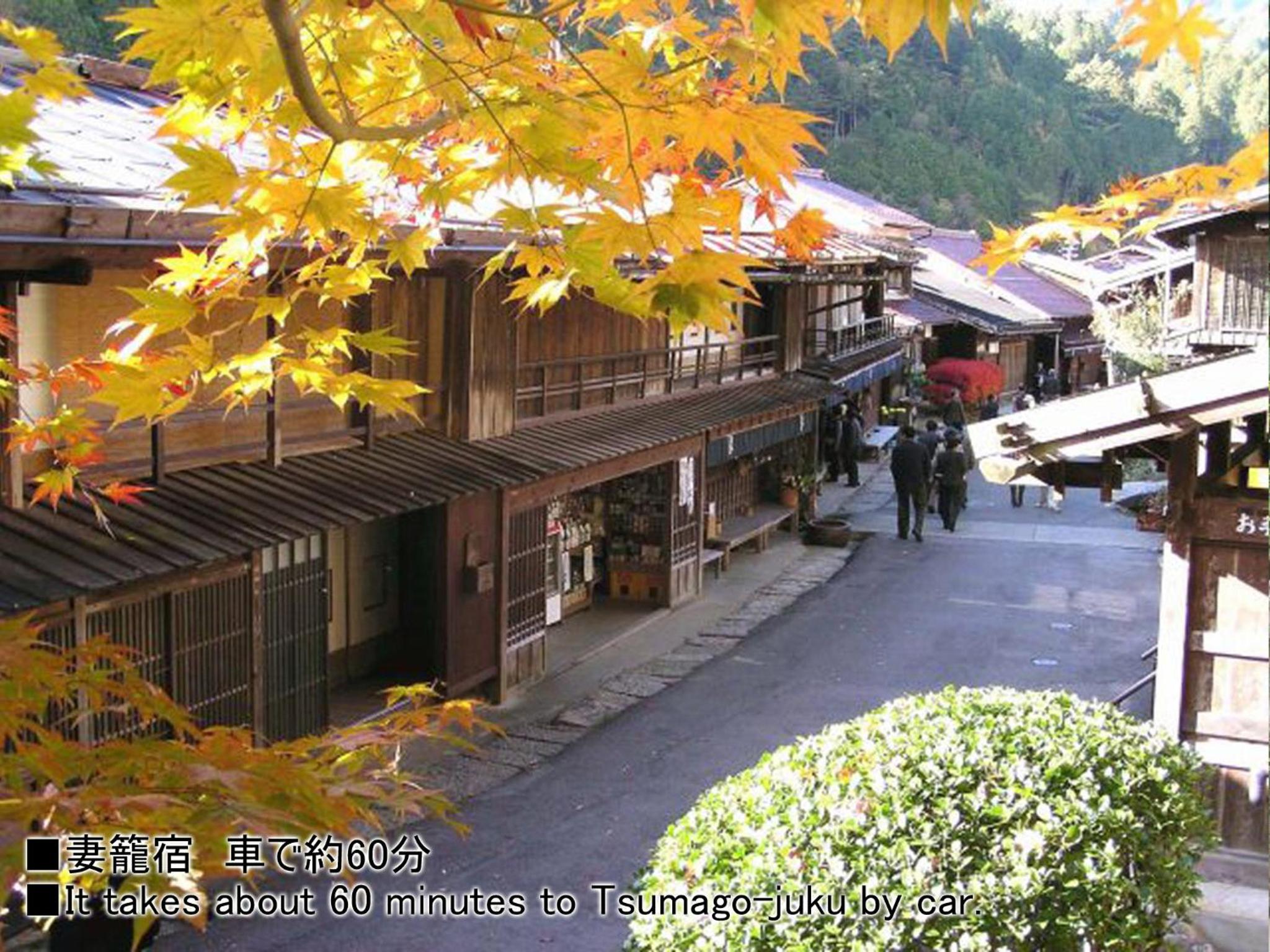 Morino Hotel